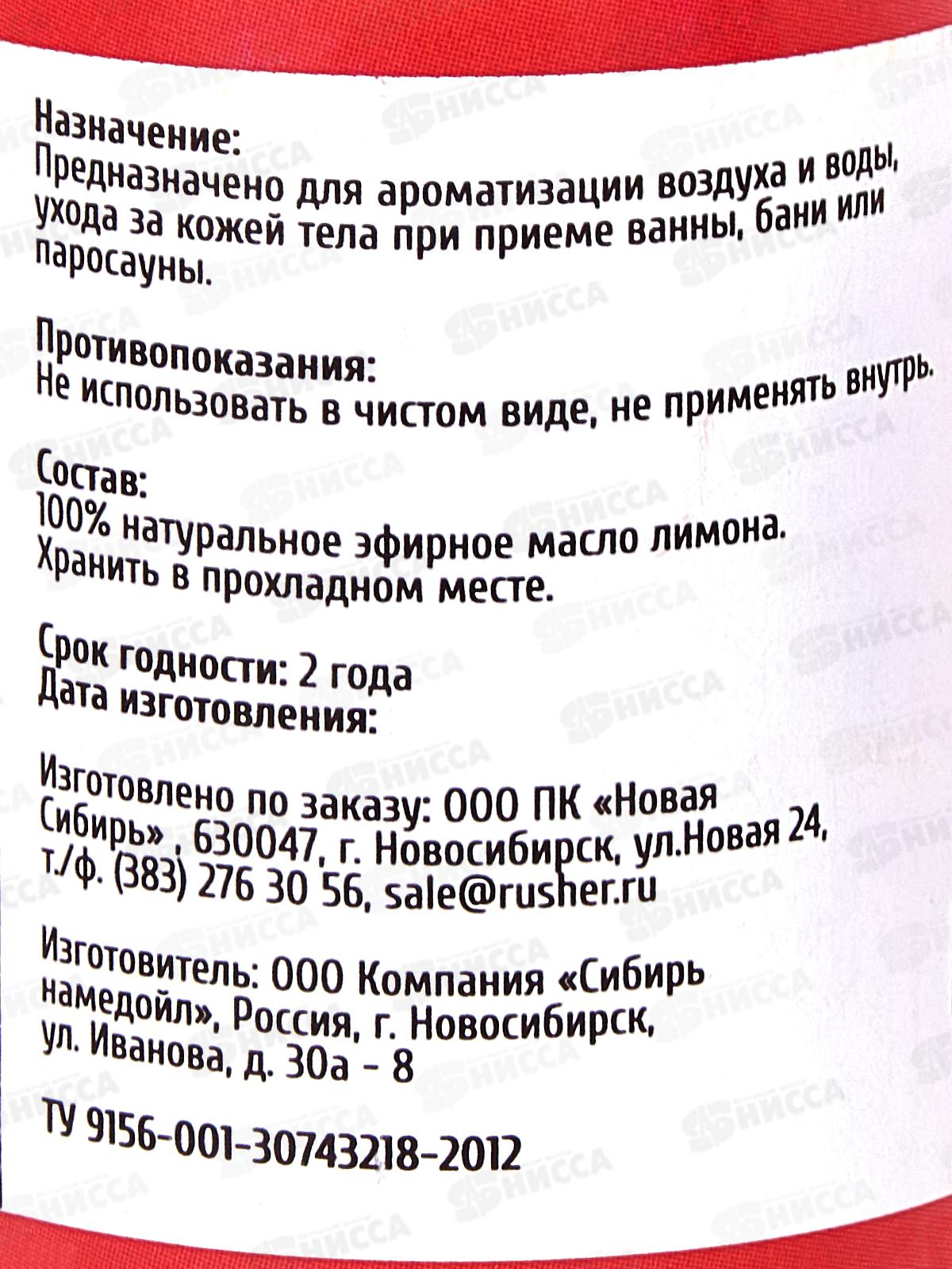 Набор масел 3*15мл (пихта,лимон,лаванда) БТ31512