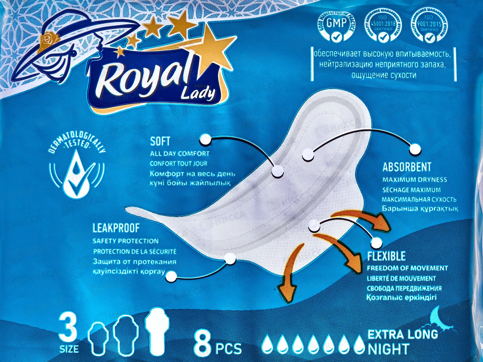 Royal Lady Гигиенические прокладки 8 *48