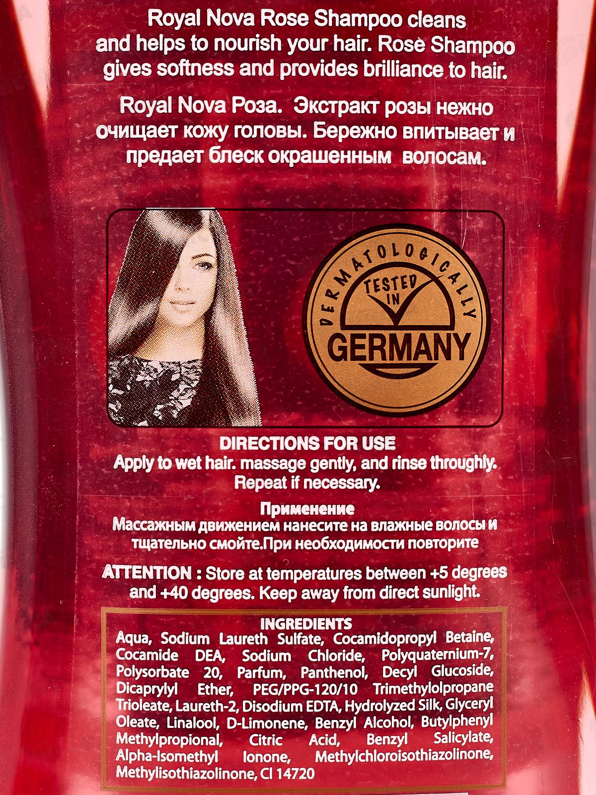 Royal Nova Шампунь для волос Роза 400мл *24