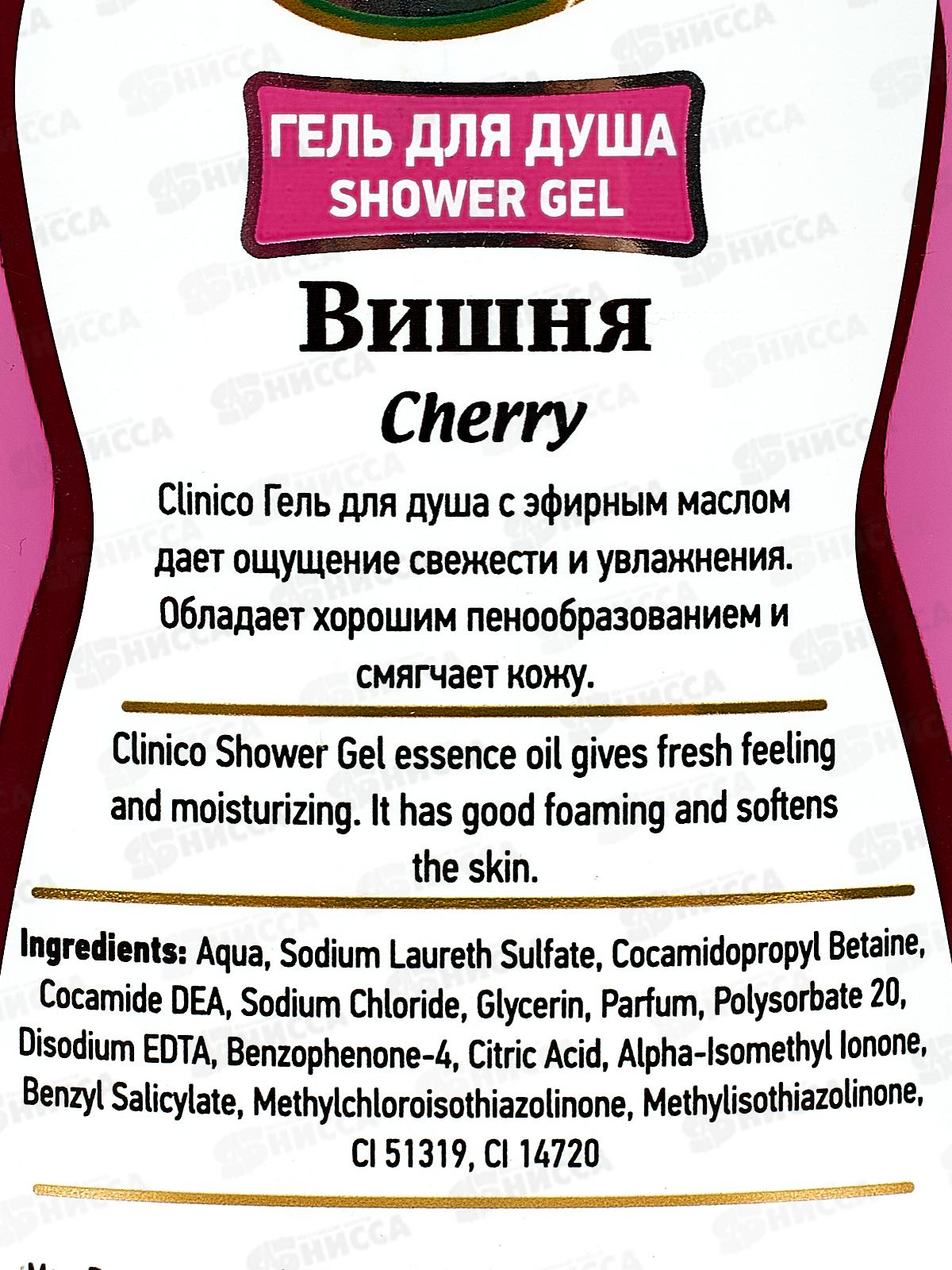 Clinico Гель для душа Вишня 400мл *24