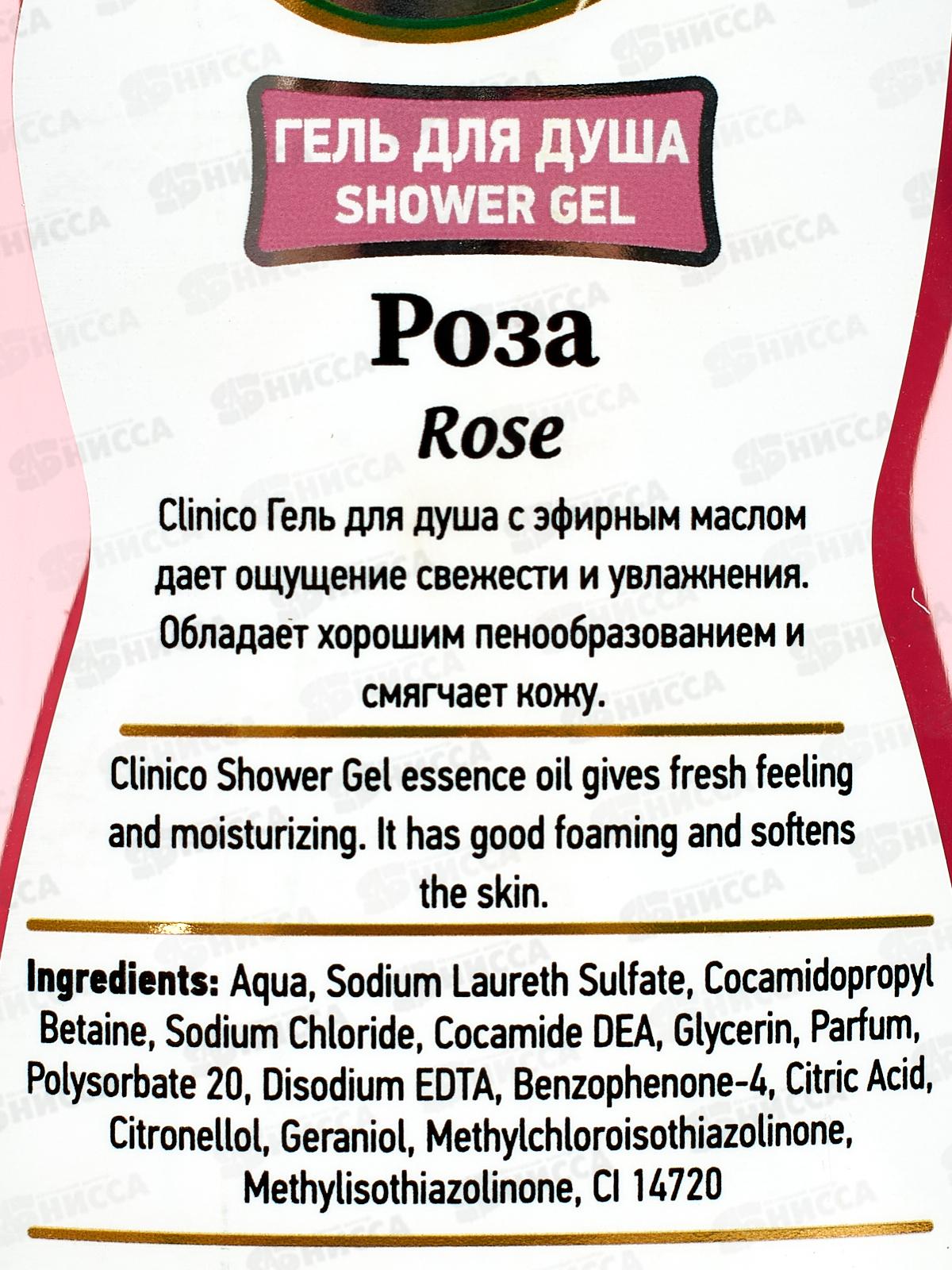 Clinico Гель для душа Роза 400мл *24