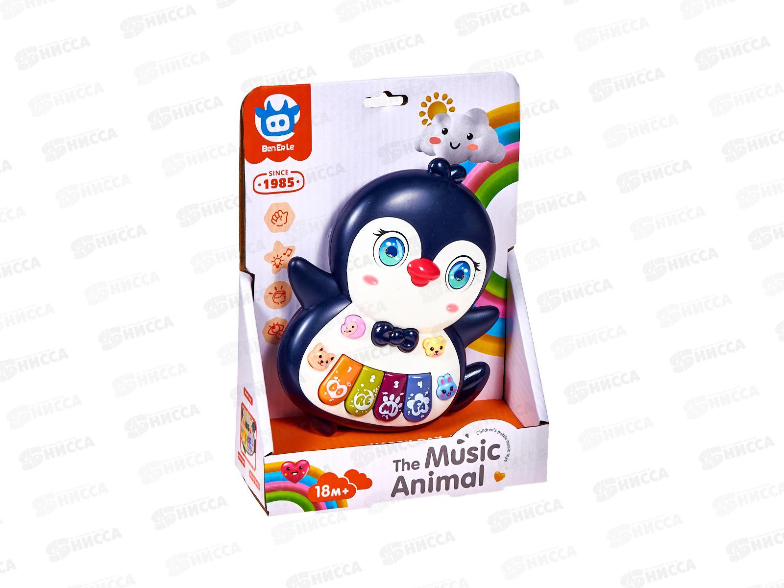 Игрушка развивающая №8804-В &quotПингвин&quot свет, звук, коробка 19,6*5*14,4