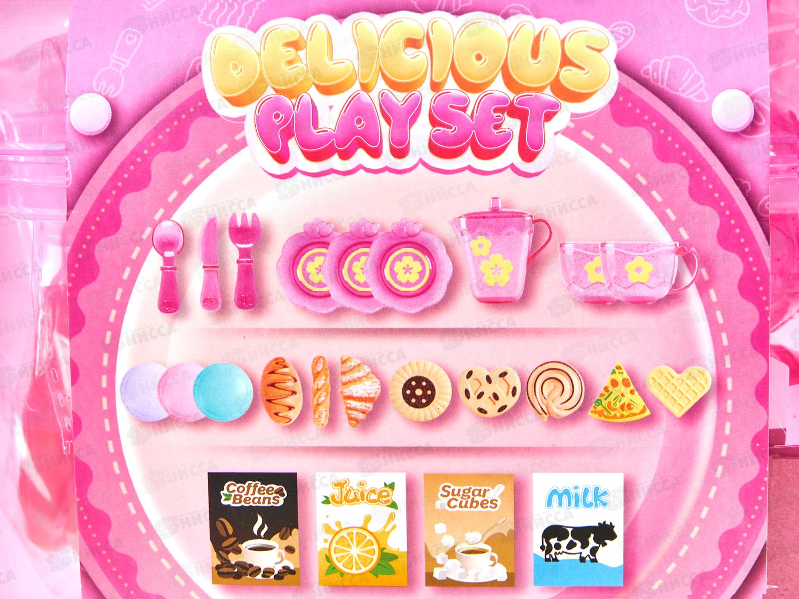 Набор посудки №99022, 25 предметов, в чемоданчике 19*10*13