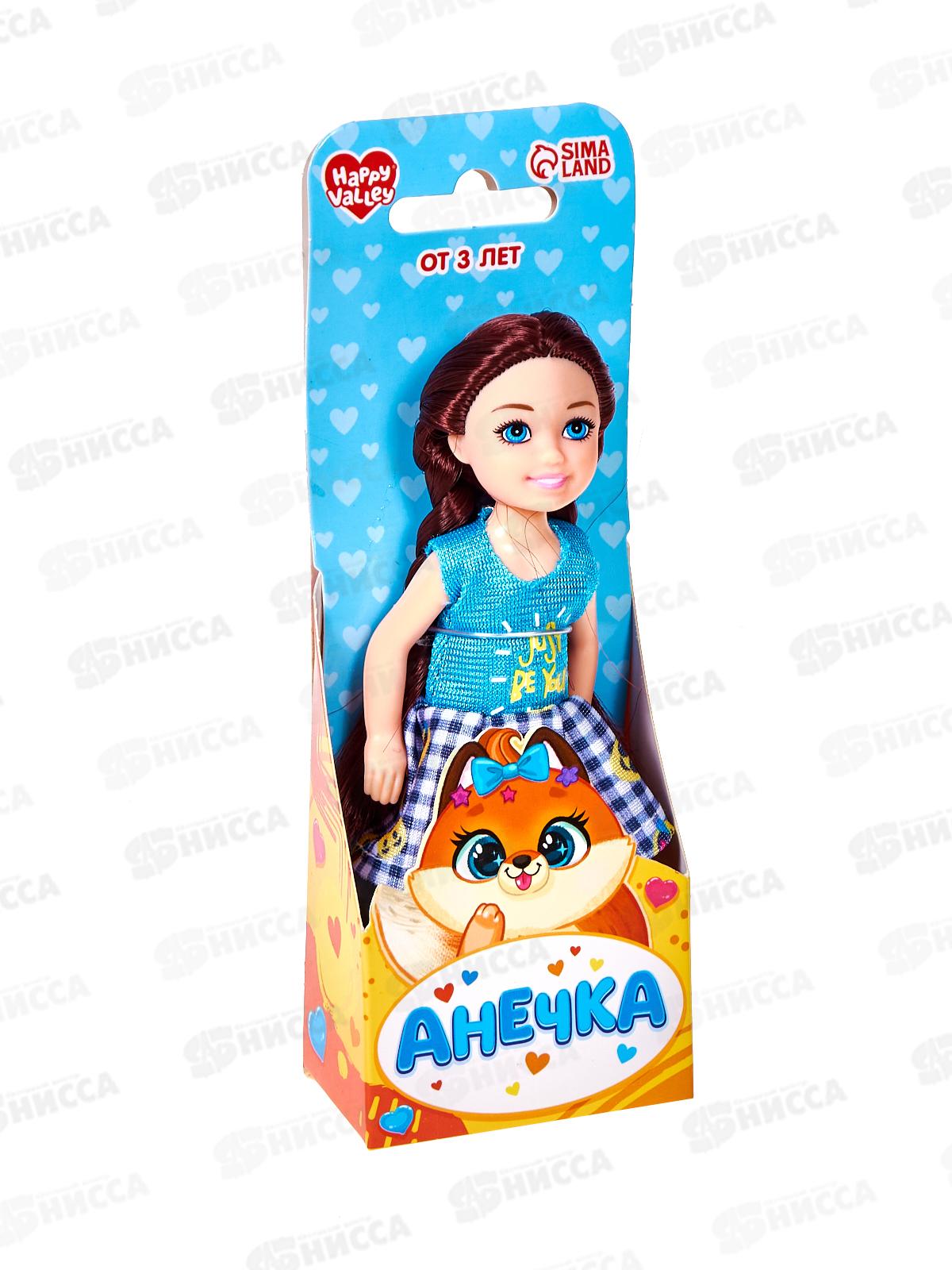 Кукла &quotАнечка&quot малышка 5252311