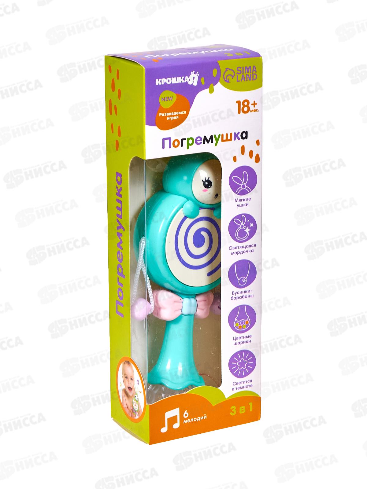 Погремушка &quotЗайка барабан&quot ушки микс 7523314