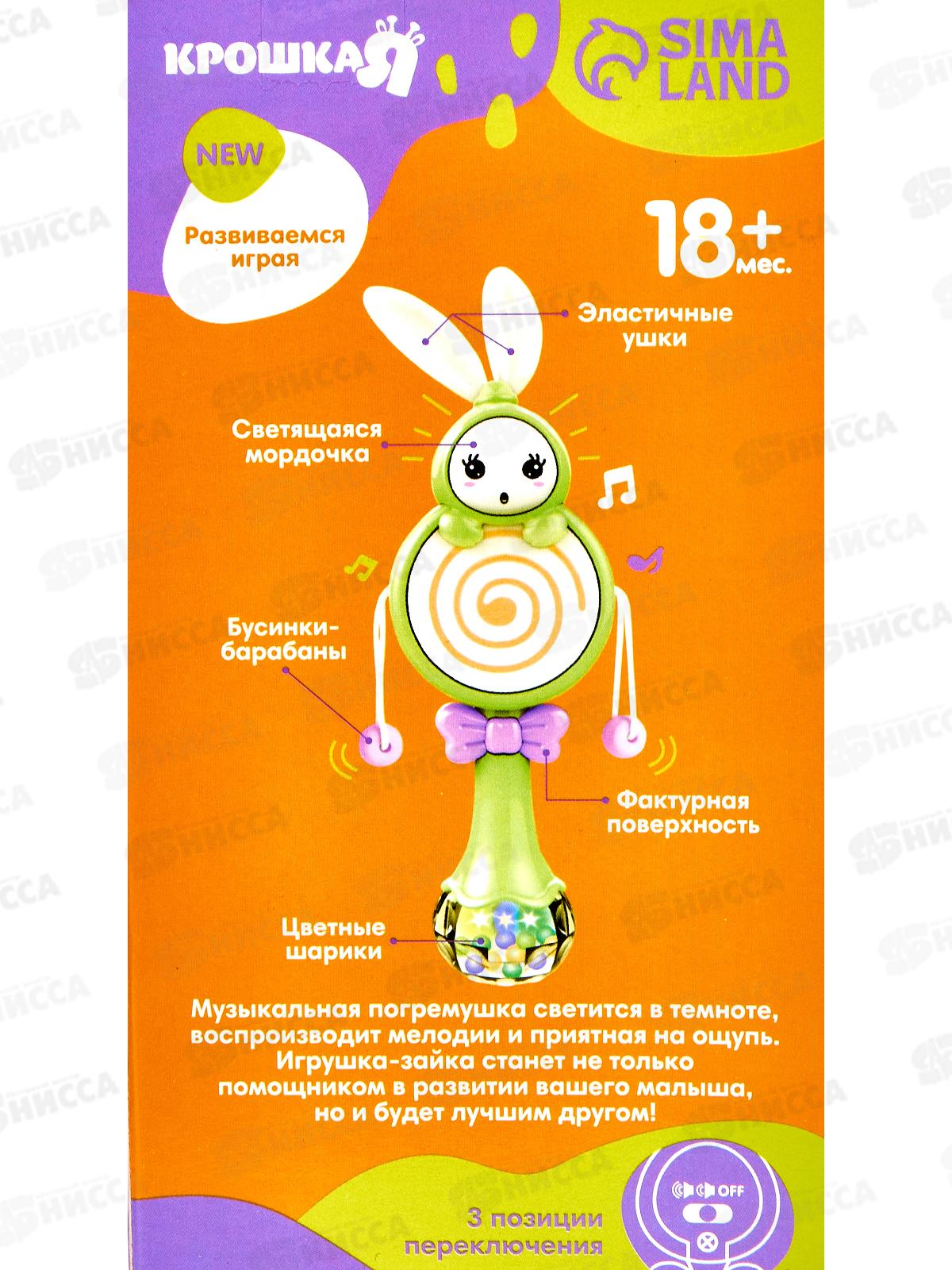 Погремушка &quotЗайка барабан&quot ушки микс 7523314