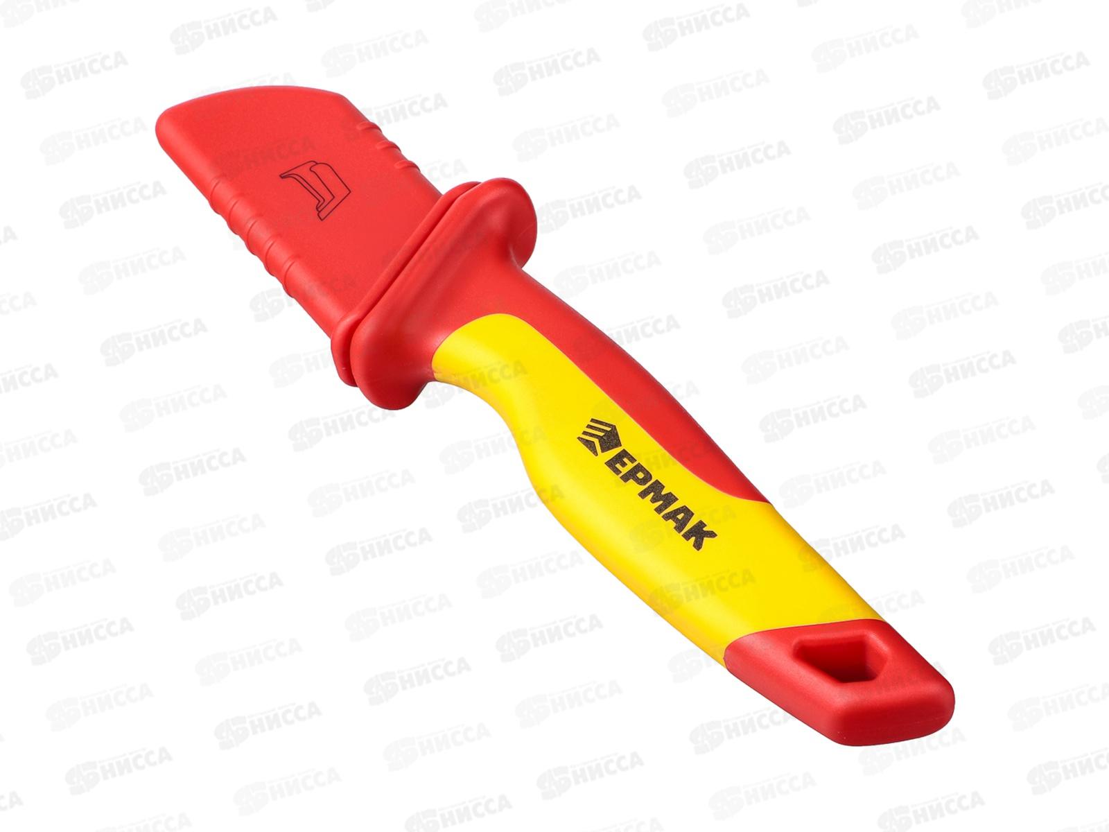 Нож для удаления изоляции X-PRO Ермак 685-007 г