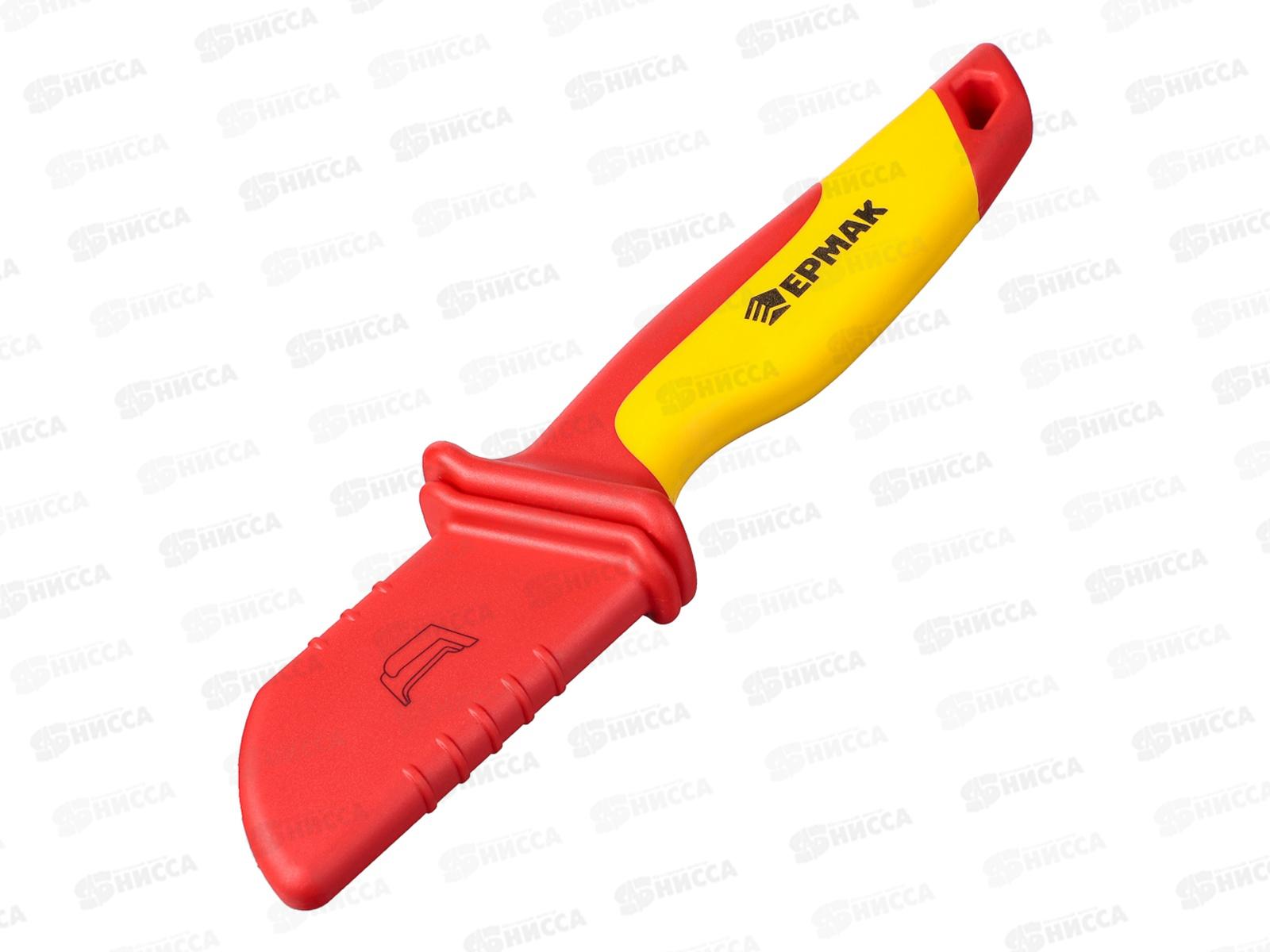 Нож для удаления изоляции X-PRO Ермак 685-007 г