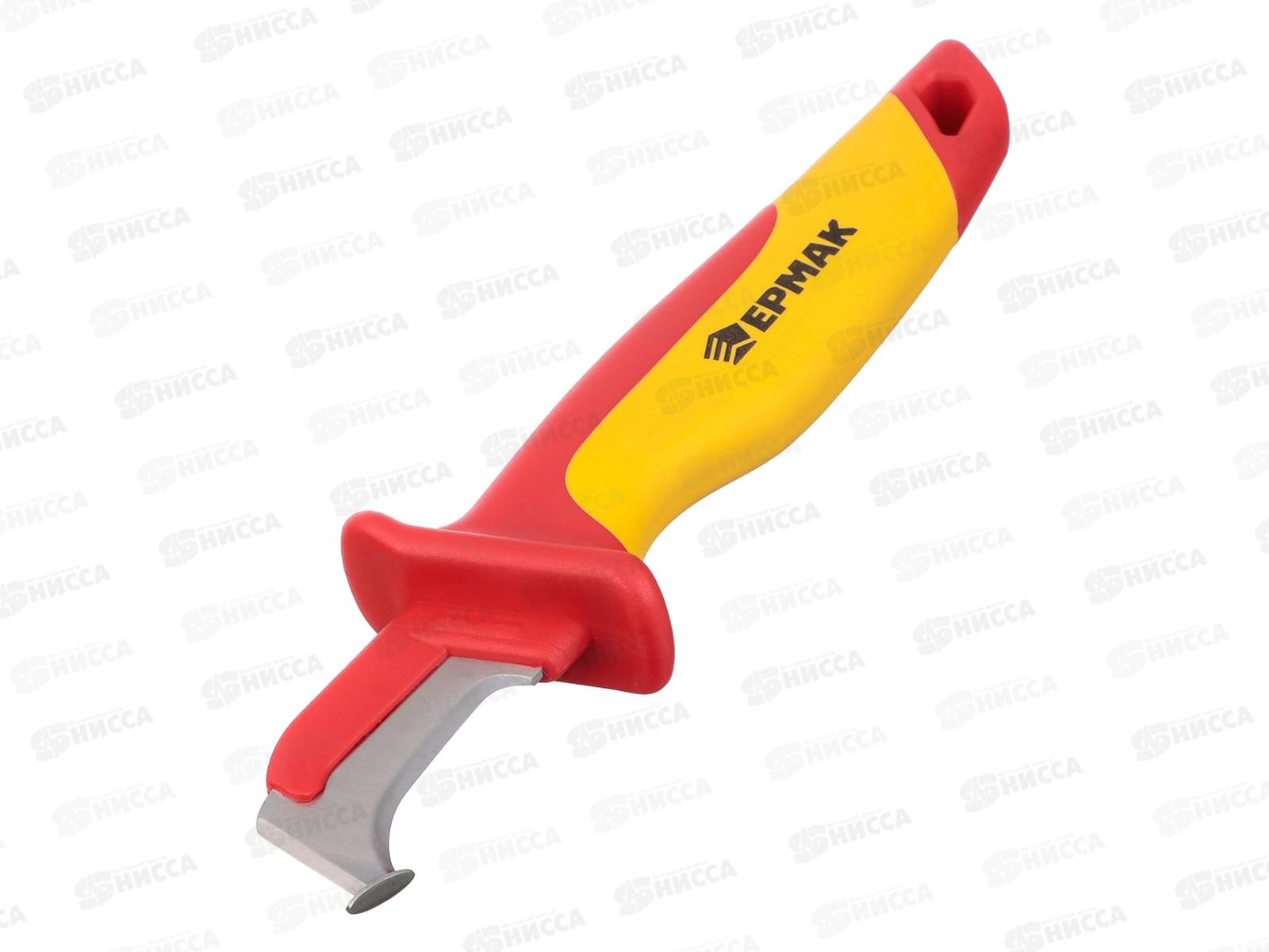 Нож для удаления изоляции X-PRO Ермак 685-007 г