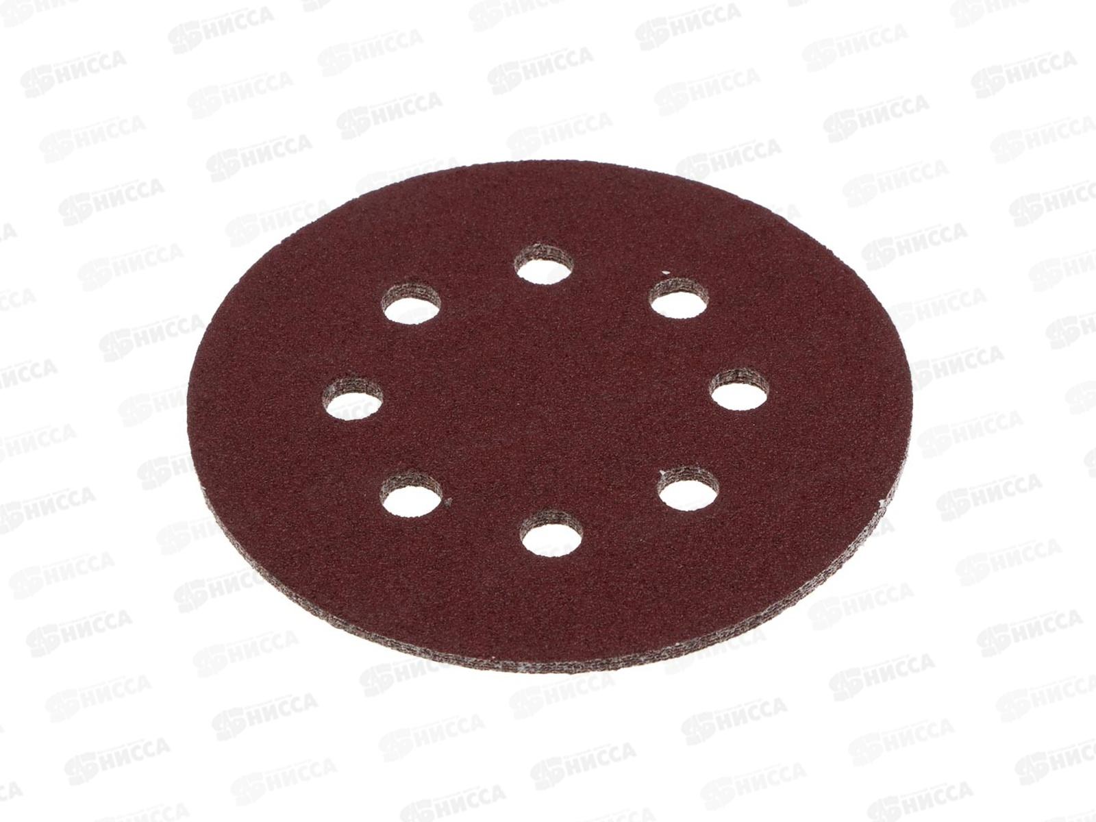 Круг шлифовальный из абразивной бумаги 8 отверстий Р60 125мм 5шт Ермак 608-002 г