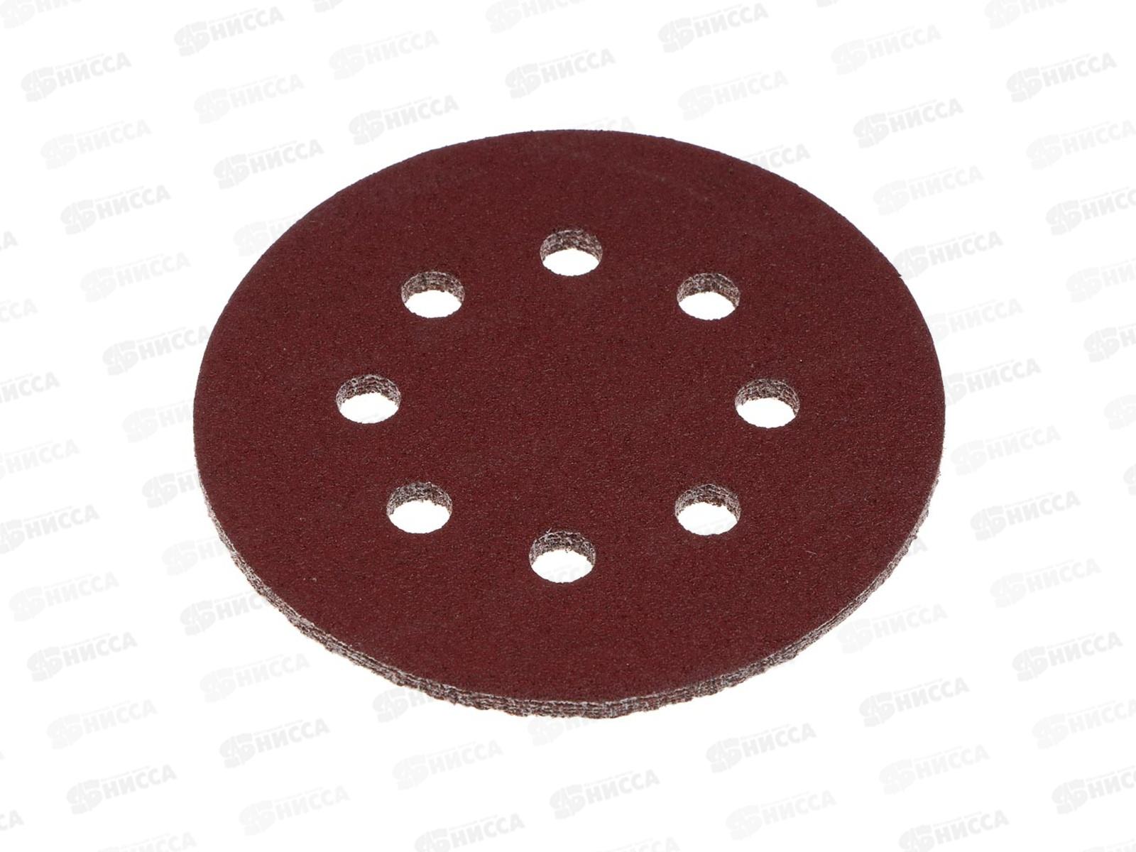 Круг шлифовальный из абразивной бумаги 8 отверстий Р80 125мм 5шт Ермак 608-003 г