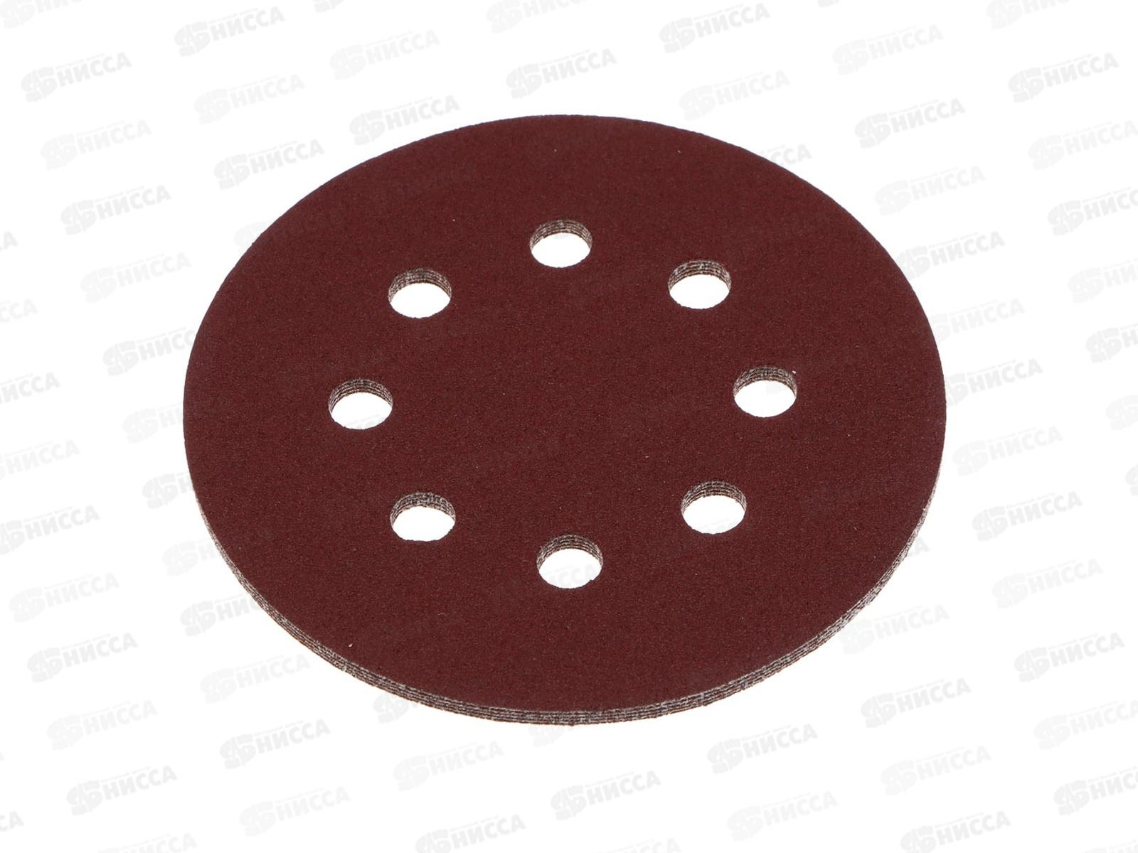 Круг шлифовальный из абразивной бумаги 8 отверстий Р100 125мм 5шт Ермак 608-004 г