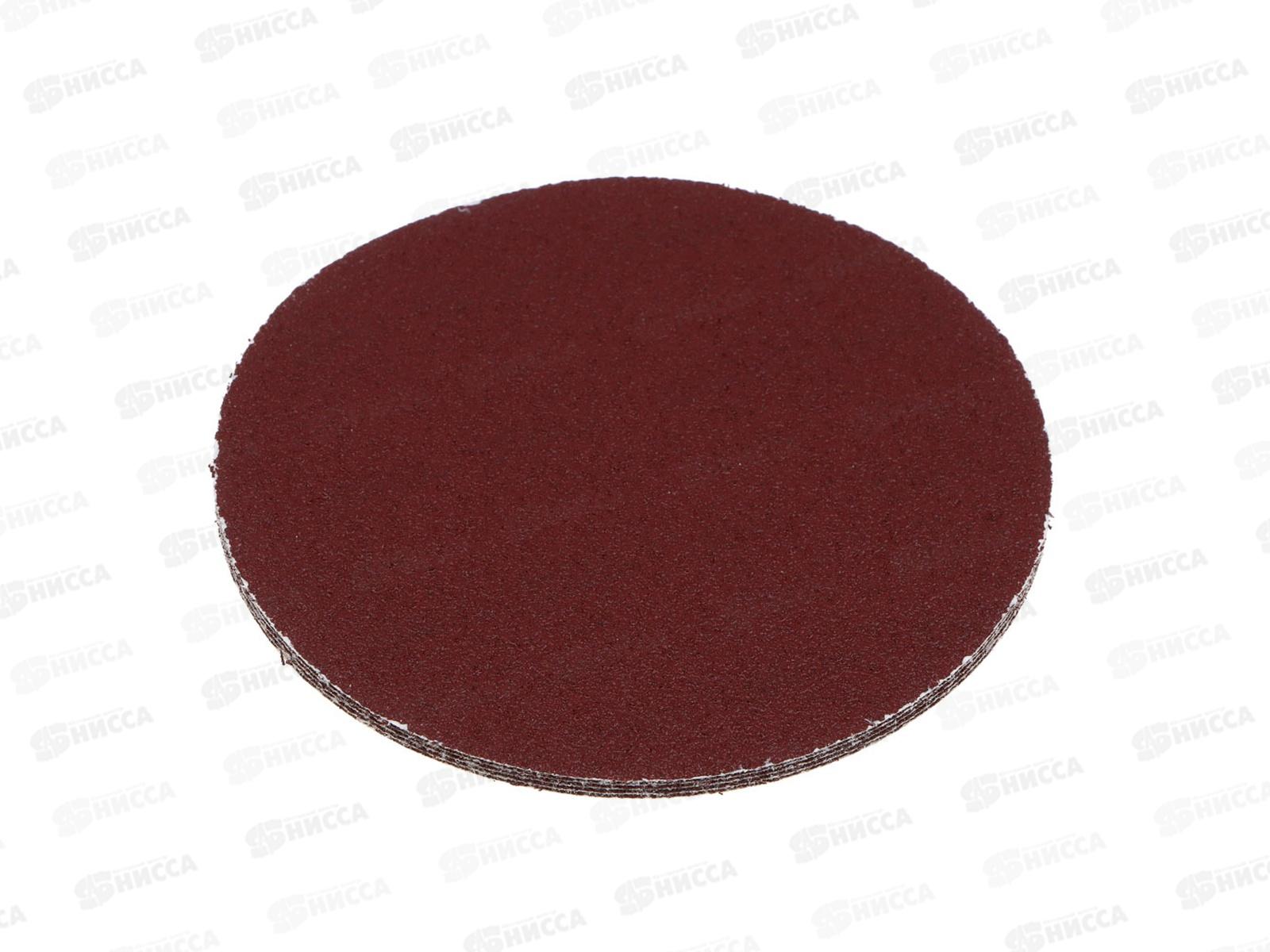 Круг шлифовальный из абразивной бумаги без отверстий Р80 125мм 5шт Ермак 608-010 г