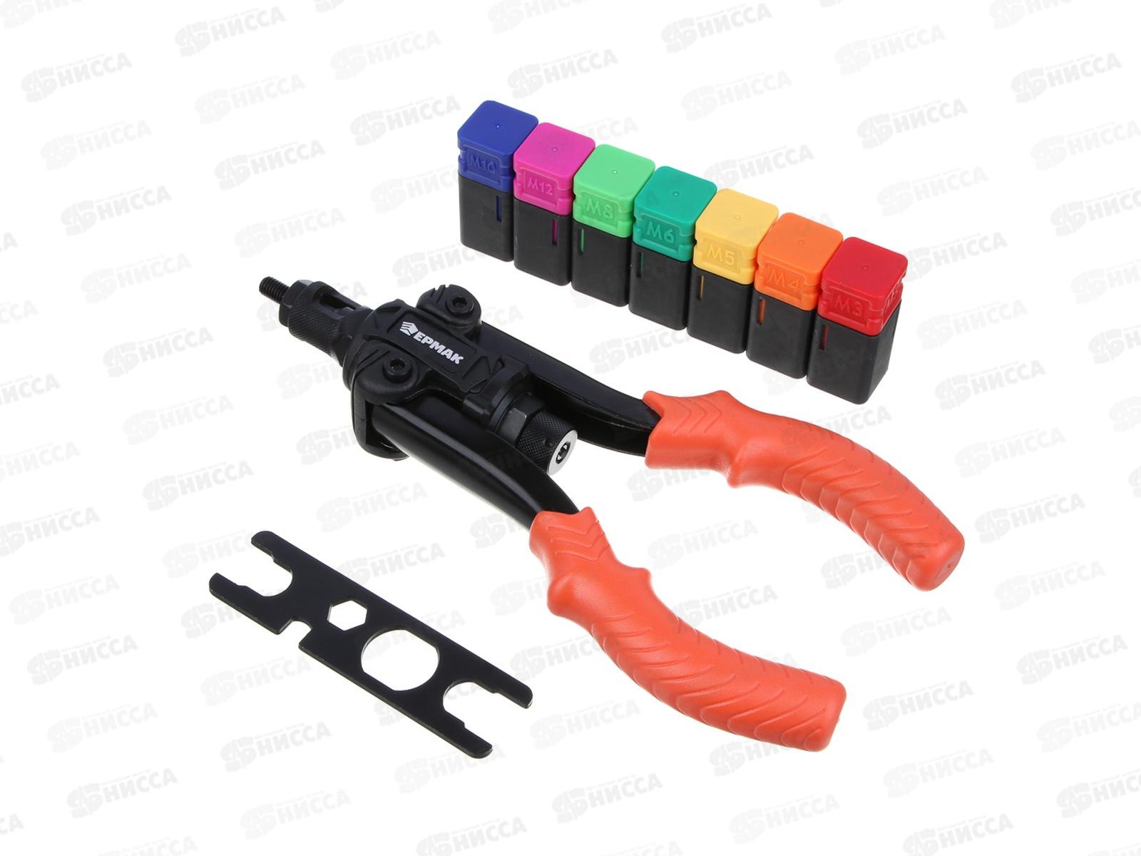 Заклепочник двуручный Ермак для резьбовых заклепок М3-М12 671-001 г