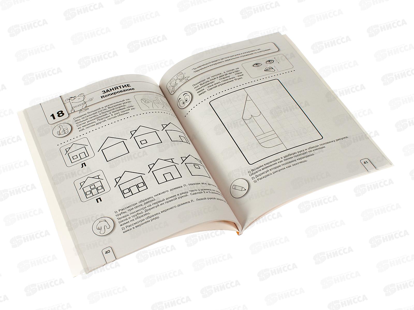 Прописи АСТ Нейропрописи для тренировки мозга, 2408-0  *20