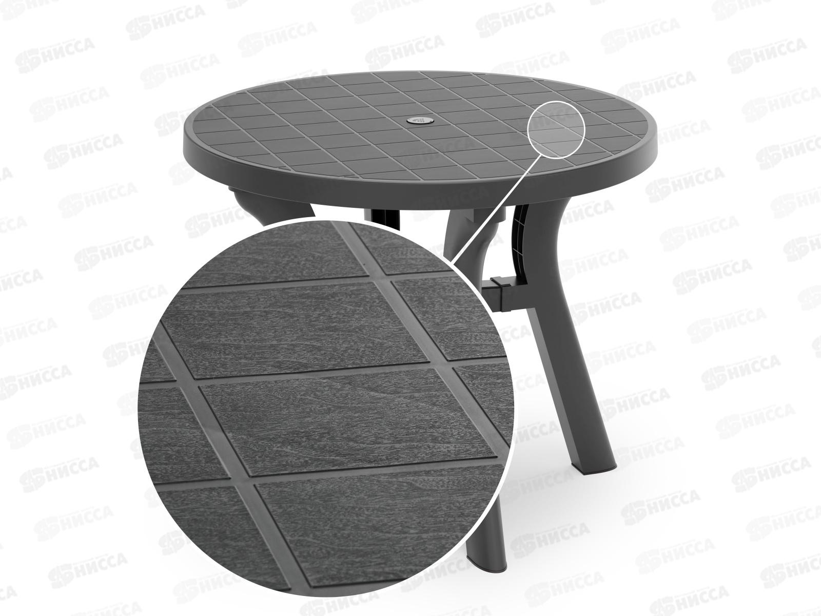 Стол &quotАтлант&quot круглый 90см графит М8820 *1