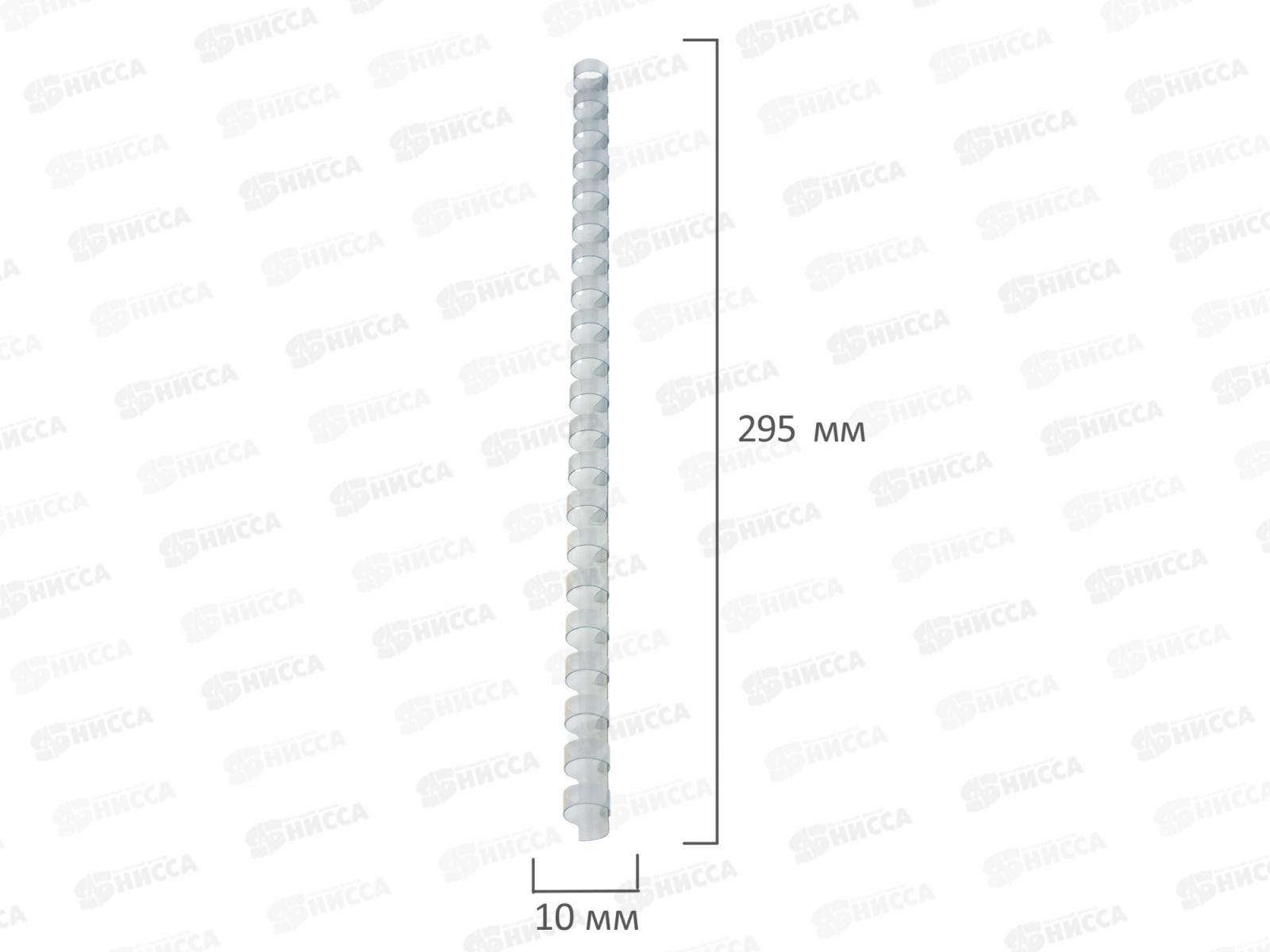Пружина пластиковая для переплета BRAU 10мм прозр, 100шт, 530911