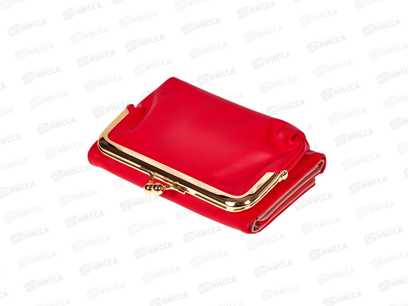 Кошелёк (9*14) 5 отделов зыкрывашка &quotПоцелуйчик&quot №061