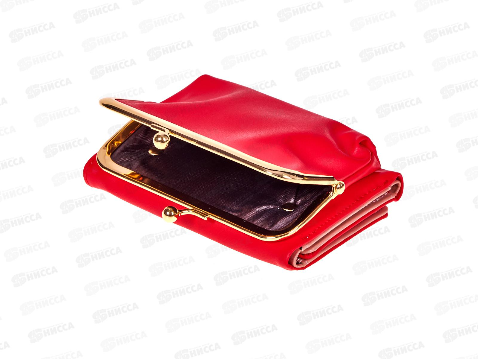 Кошелёк (9*14) 5 отделов зыкрывашка &quotПоцелуйчик&quot №061