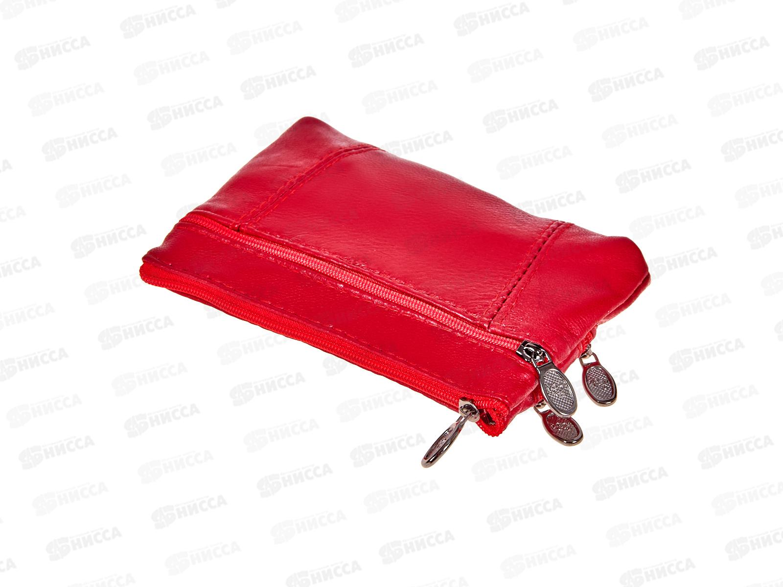 Кошелёк ключница кожа №701