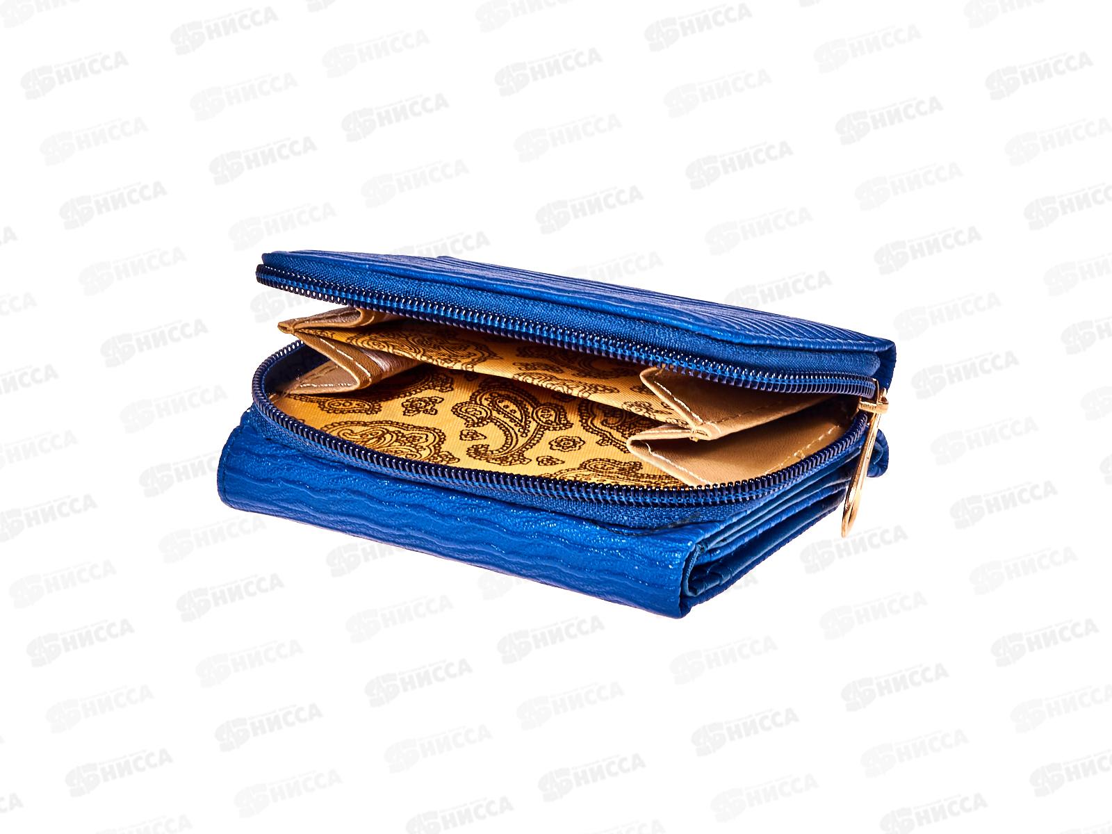 Кошелёк (8*12) 3 сложения замок №913