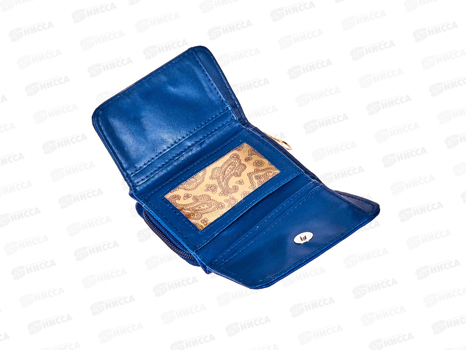 Кошелёк (8*12) 3 сложения замок №913