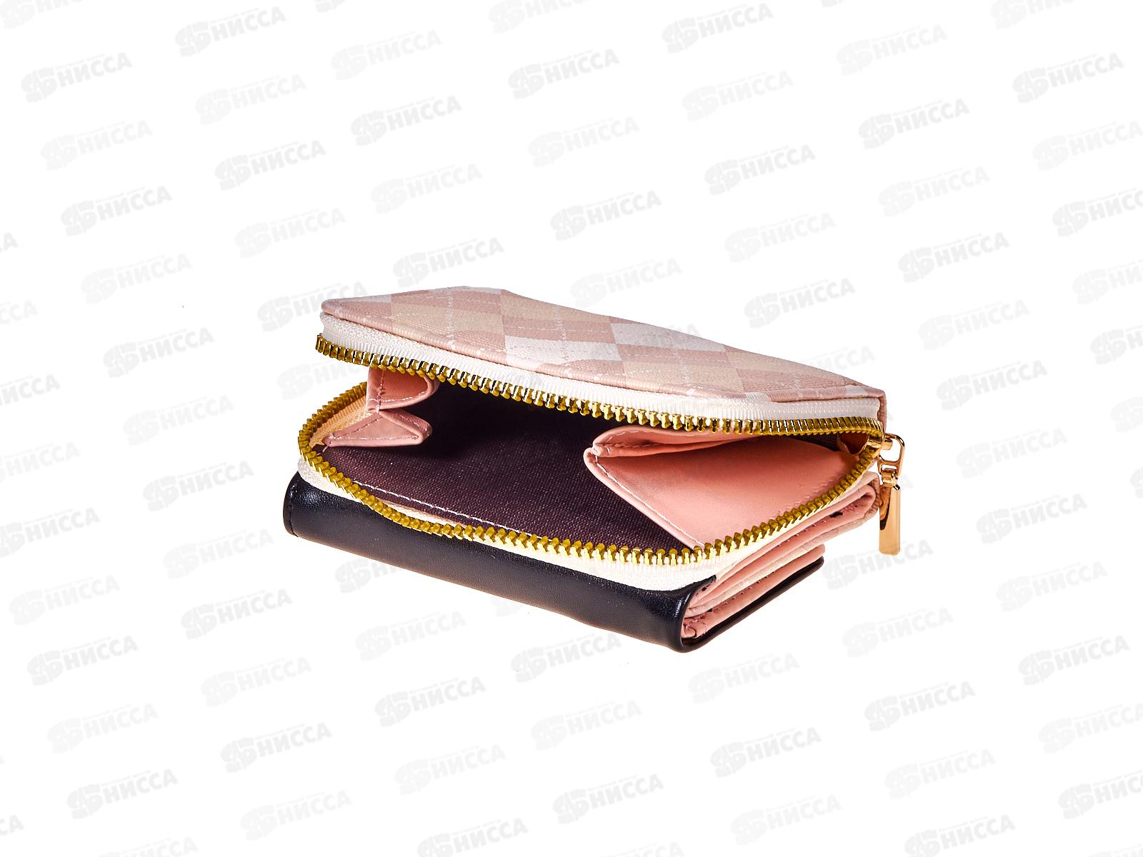 Кошелёк (8*11) 3 сложения замок кнопка №1103