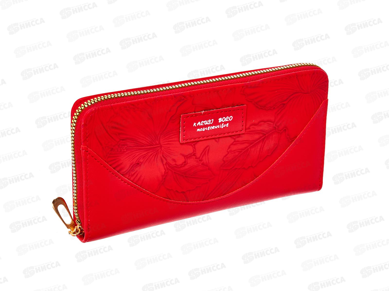 Кошелек (10*19) с ручкой замок 6 отделов №0092