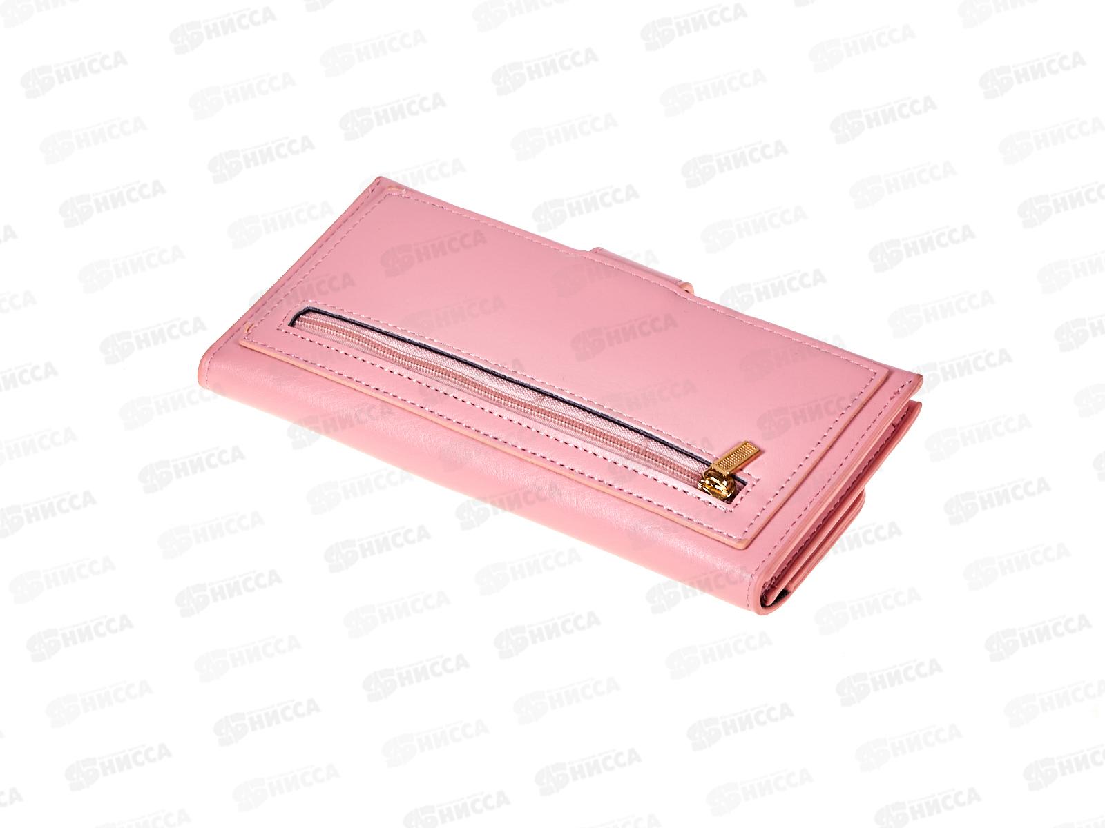 Кошелек (10*20) 4 отдела мягкий №7576