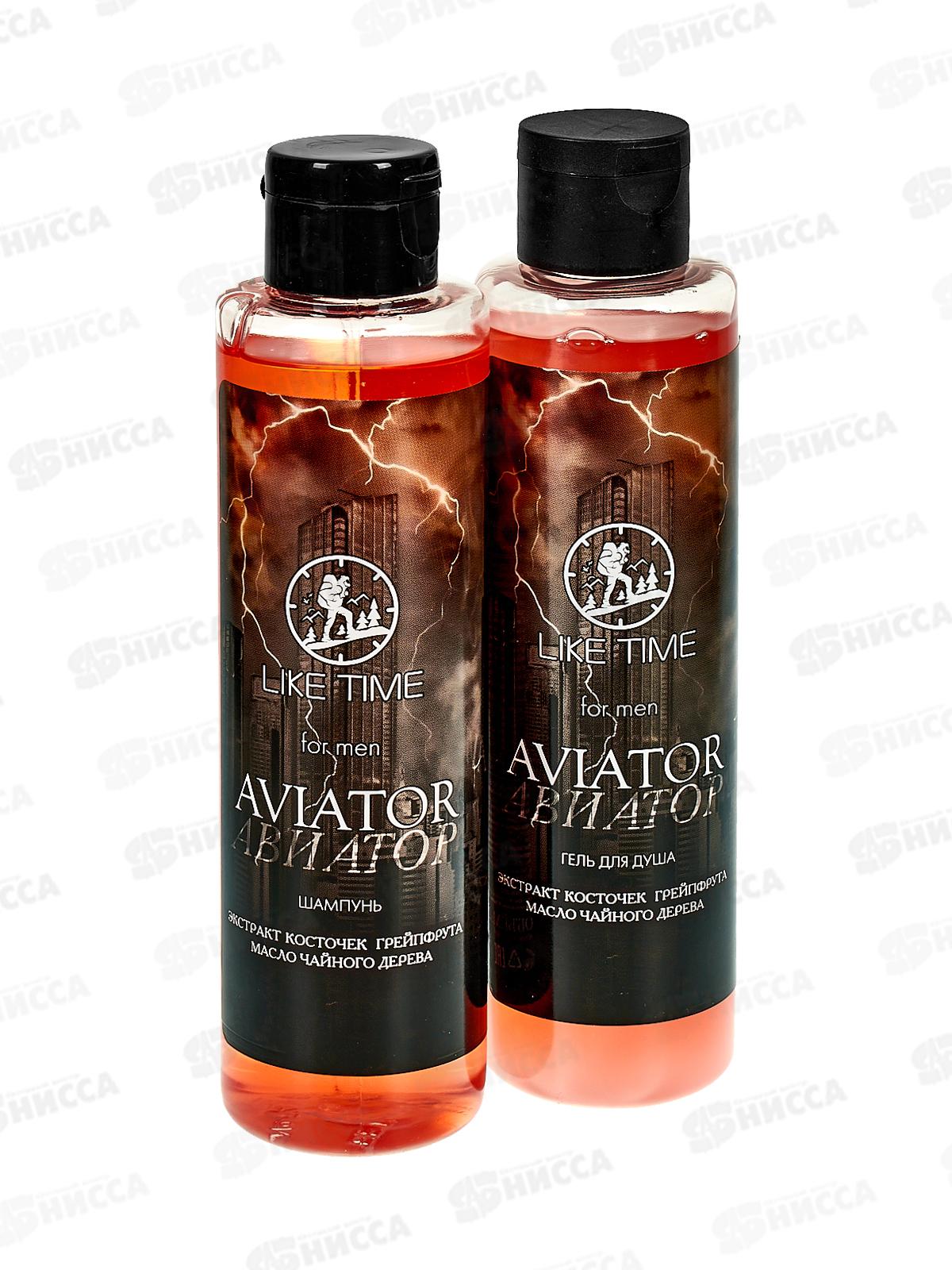 Like Time подарочный набор Авиатор(шам 250мл+гель д/д 250мл) *10