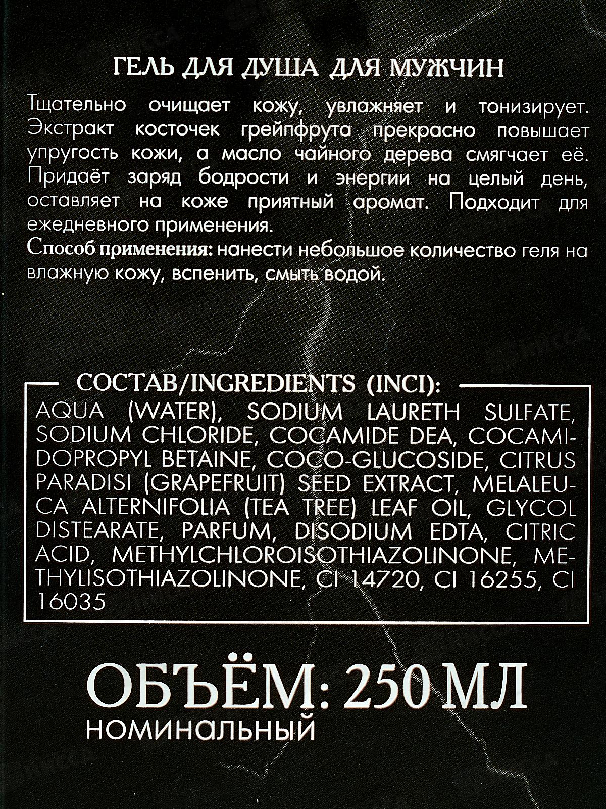 Like Time подарочный набор Авиатор(шам 250мл+гель д/д 250мл) *10