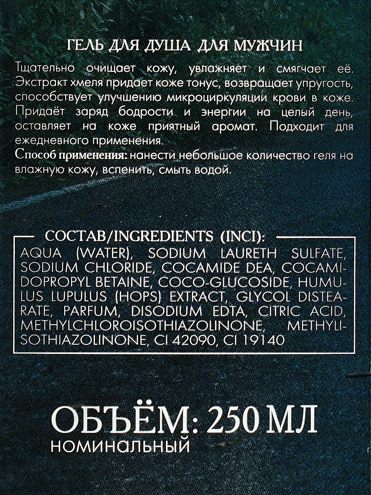 Like Time подарочный набор Первый из первых(шам 250мл+гель д/д 250мл) *10
