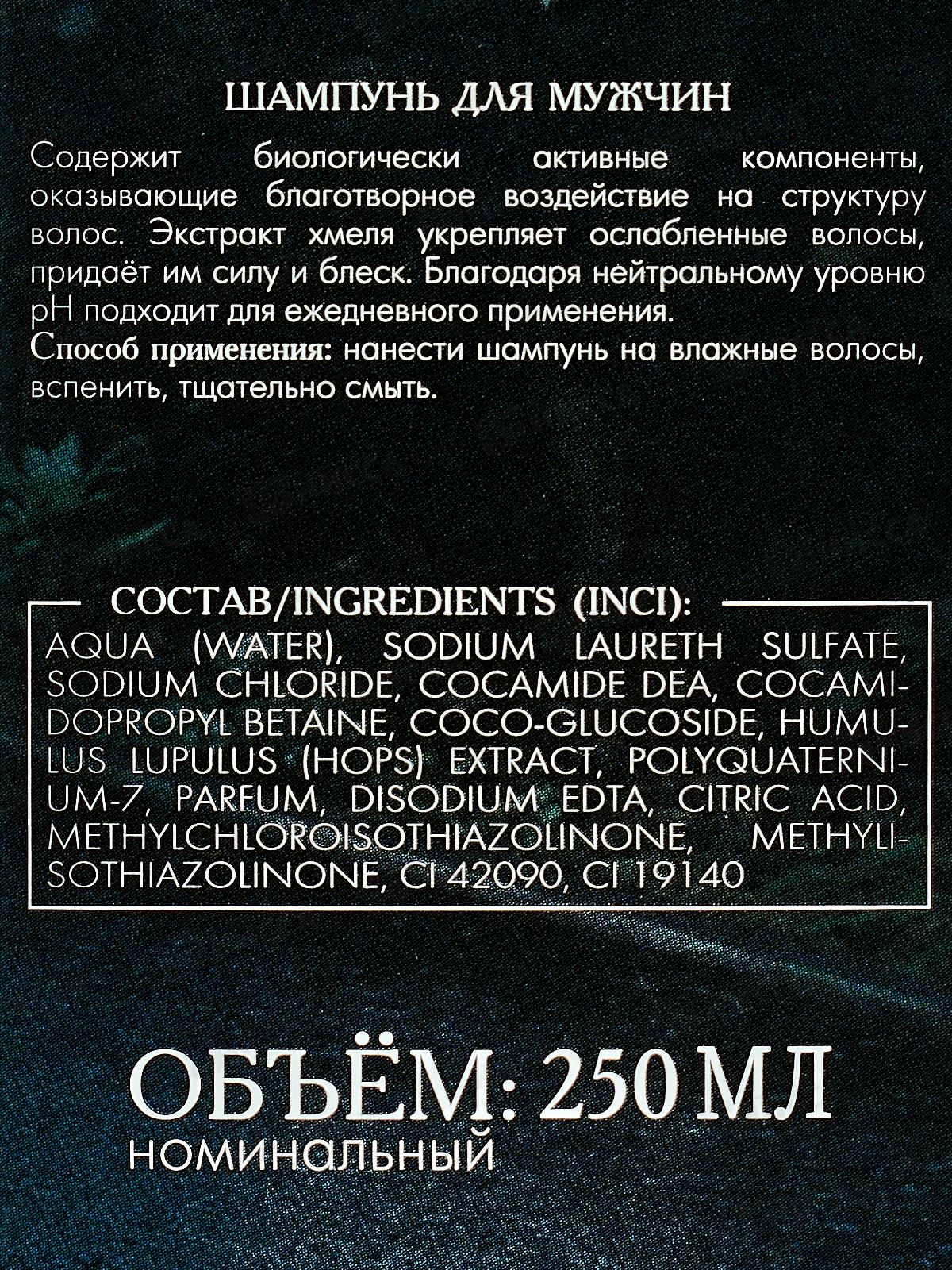 Like Time подарочный набор Первый из первых(шам 250мл+гель д/д 250мл) *10