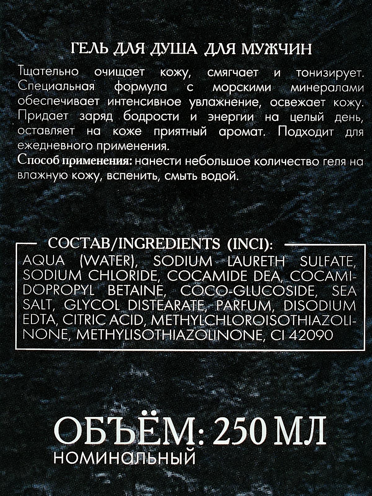 Like Time подарочный набор Русский стандарт(шам 250мл+гель д/д 250мл) *10