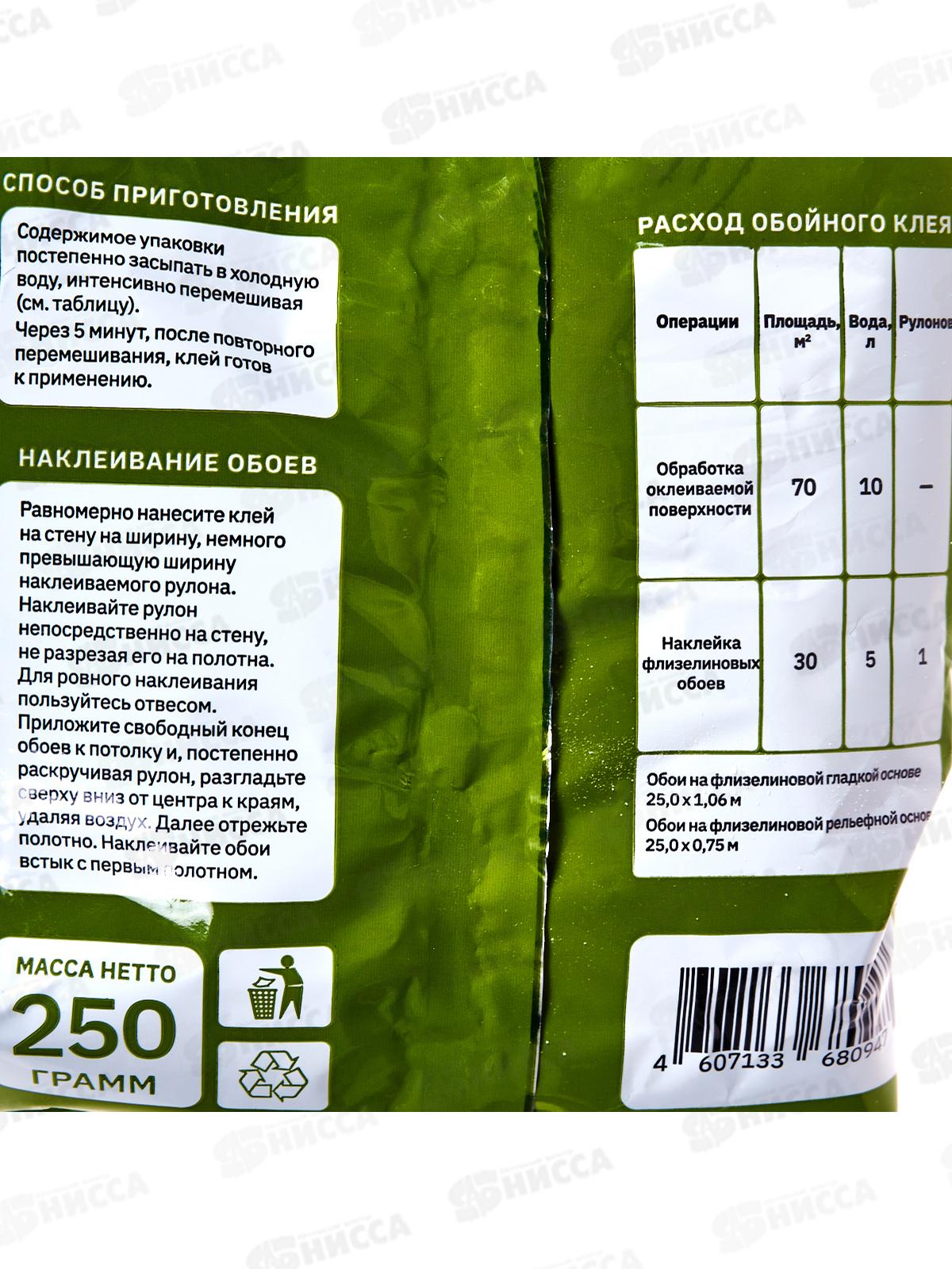 Клей ECONOM флизелин 250г обойн. *30