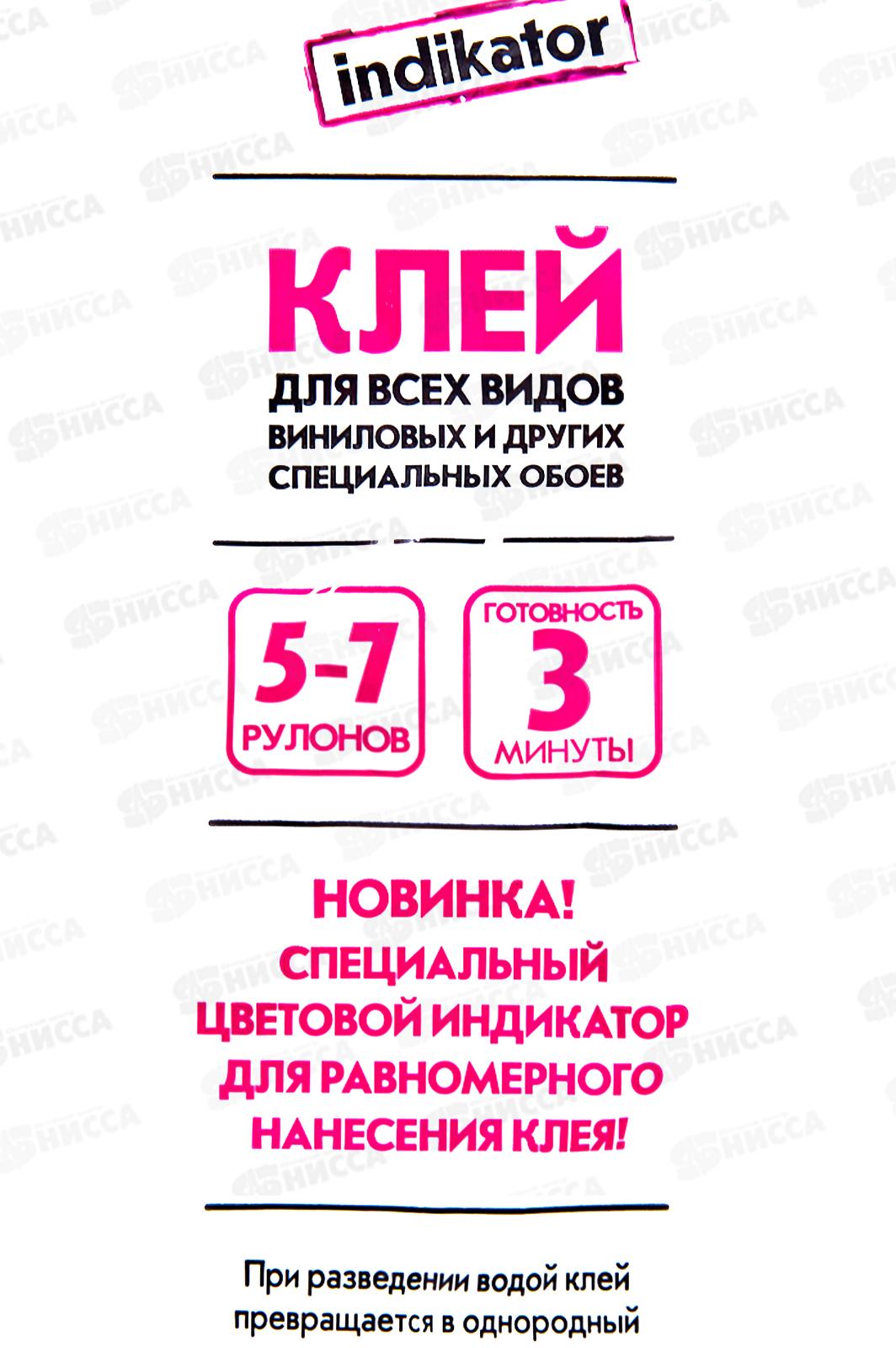 Клей EMCOL индикатор  200г обойн. *24