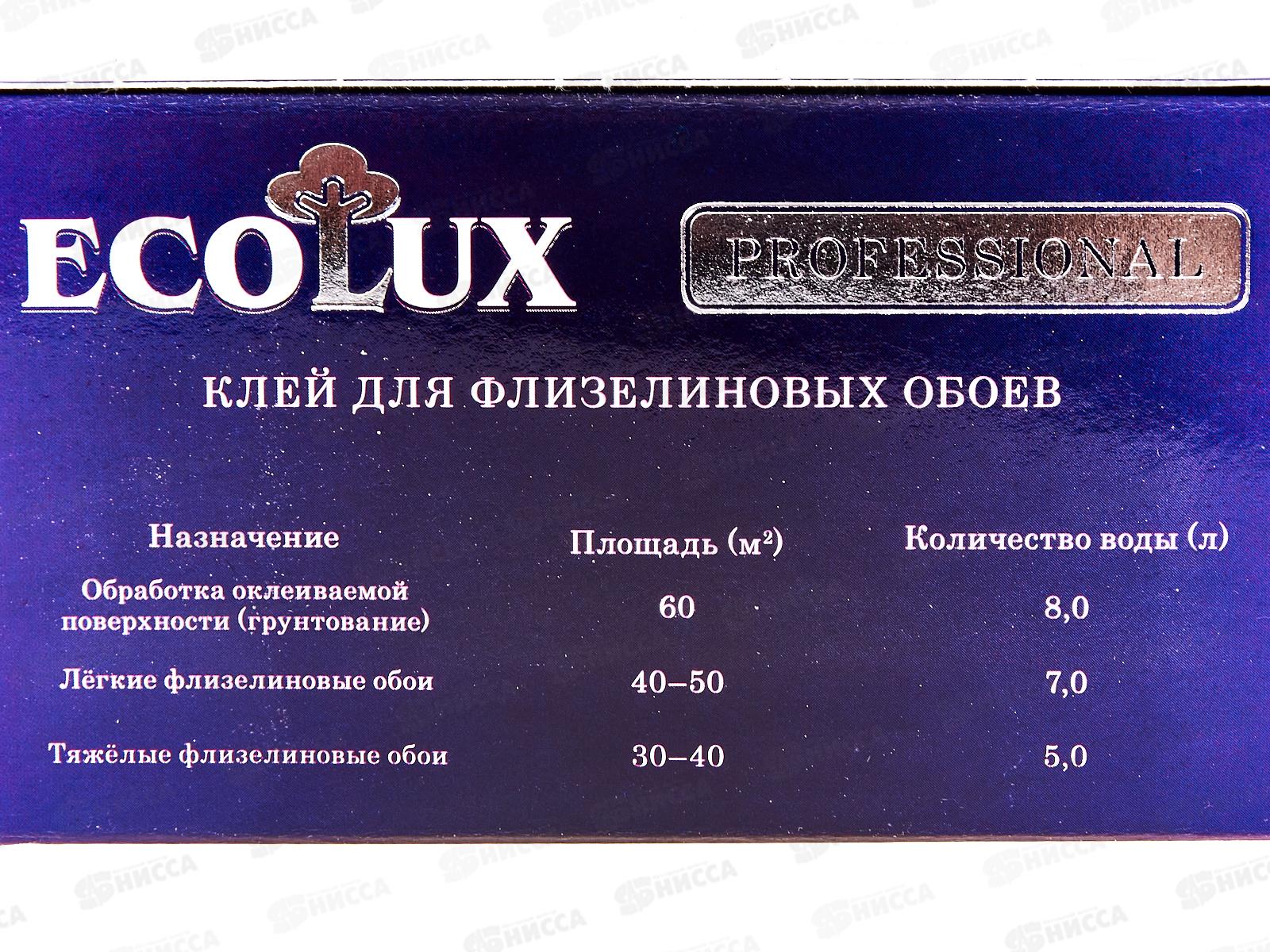 Клей ECOLUX professional флизелиновый 0,25кг обойн. *20