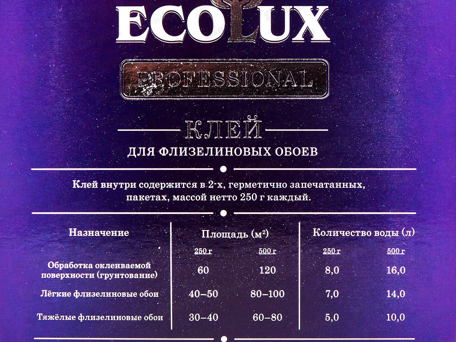 Клей ECOLUX professional флизелиновый 0,5кг обойн. *12
