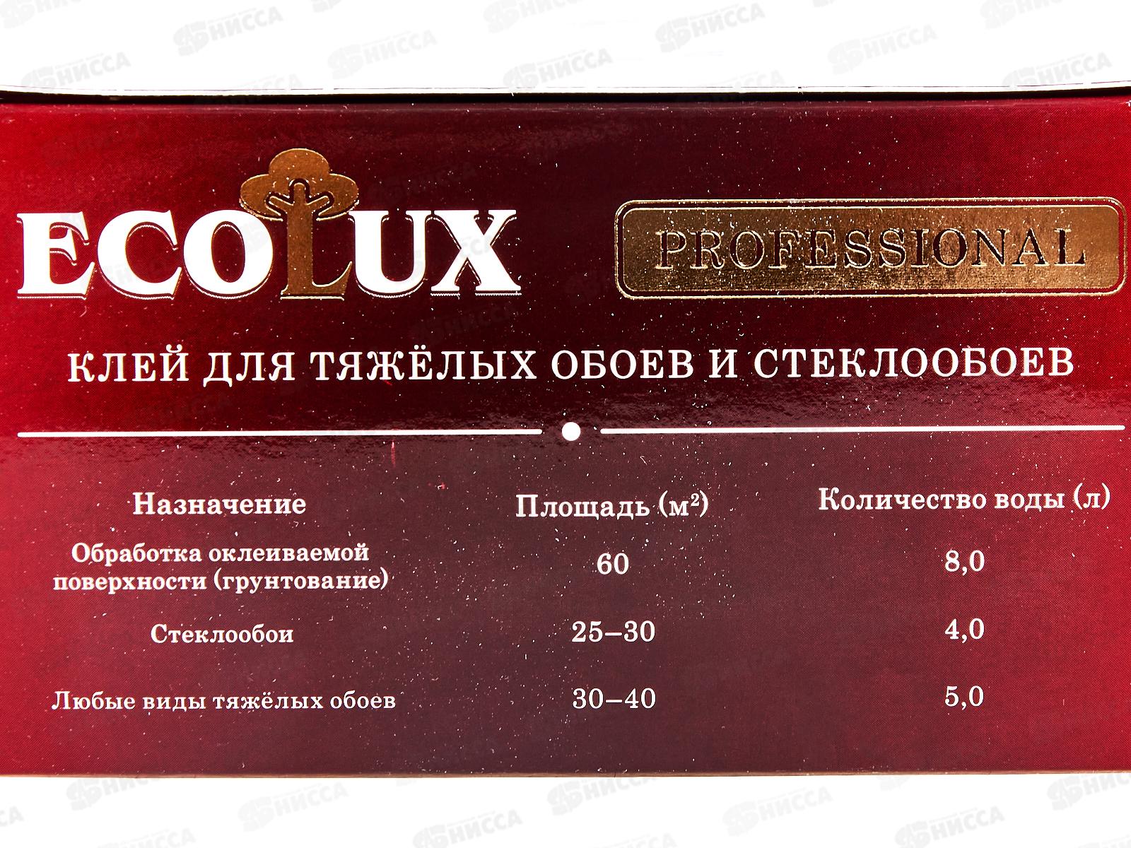 Клей ECOLUX professional стеклообои 0,25кг обойн. *20