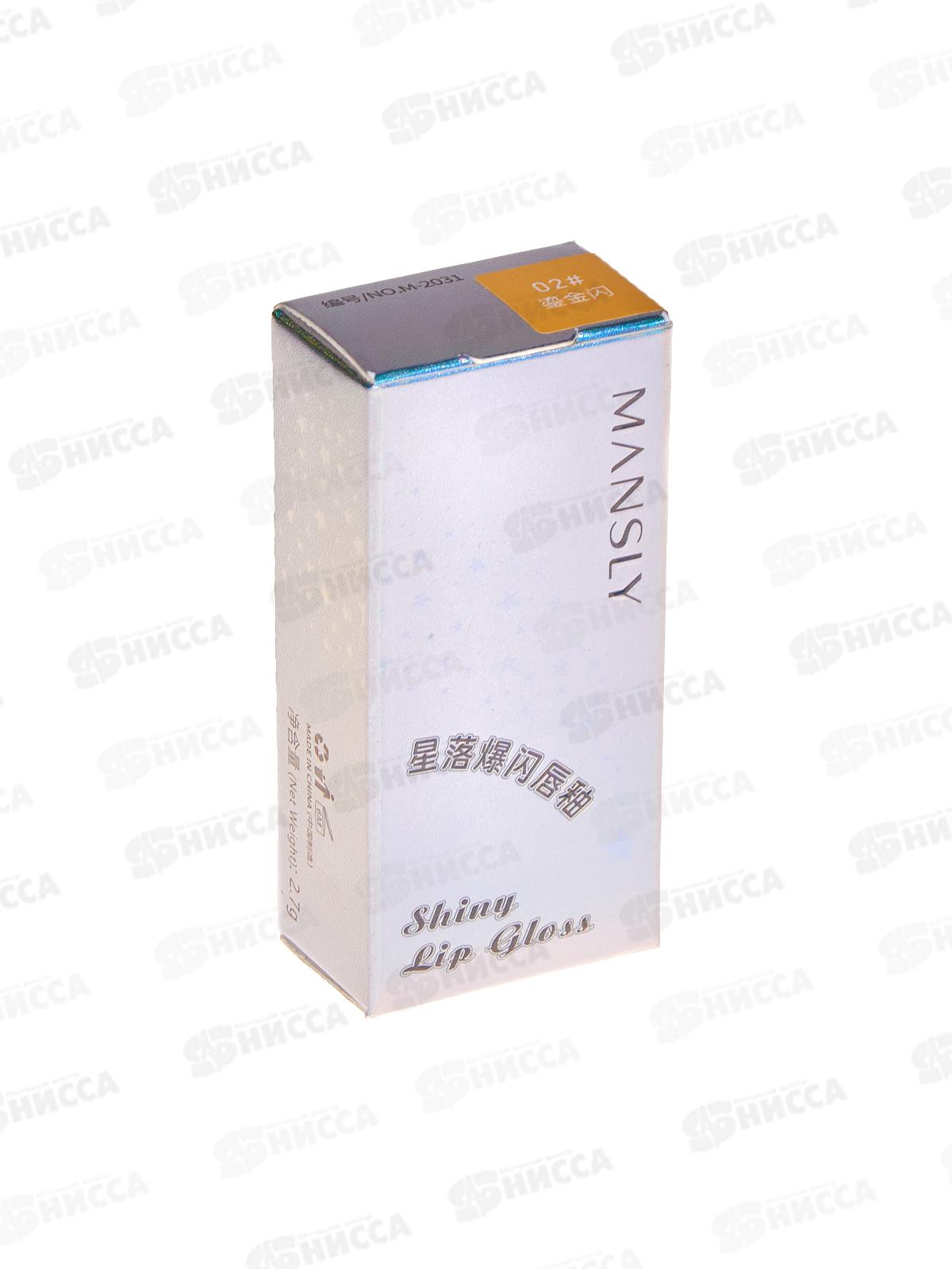 Farres Блеск для губ S.S.L.T. М-2031-02 Золотистый *6