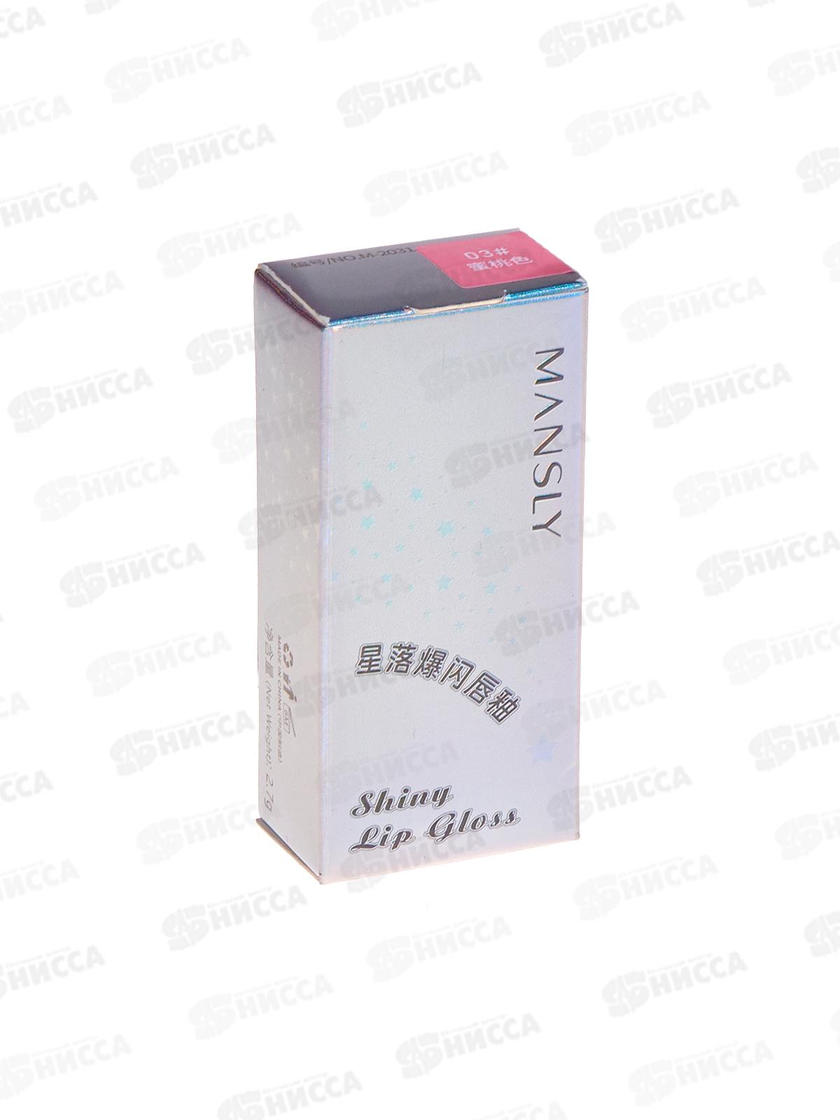 Farres Блеск для губ S.S.L.T. М-2031-03 Персиковый *6