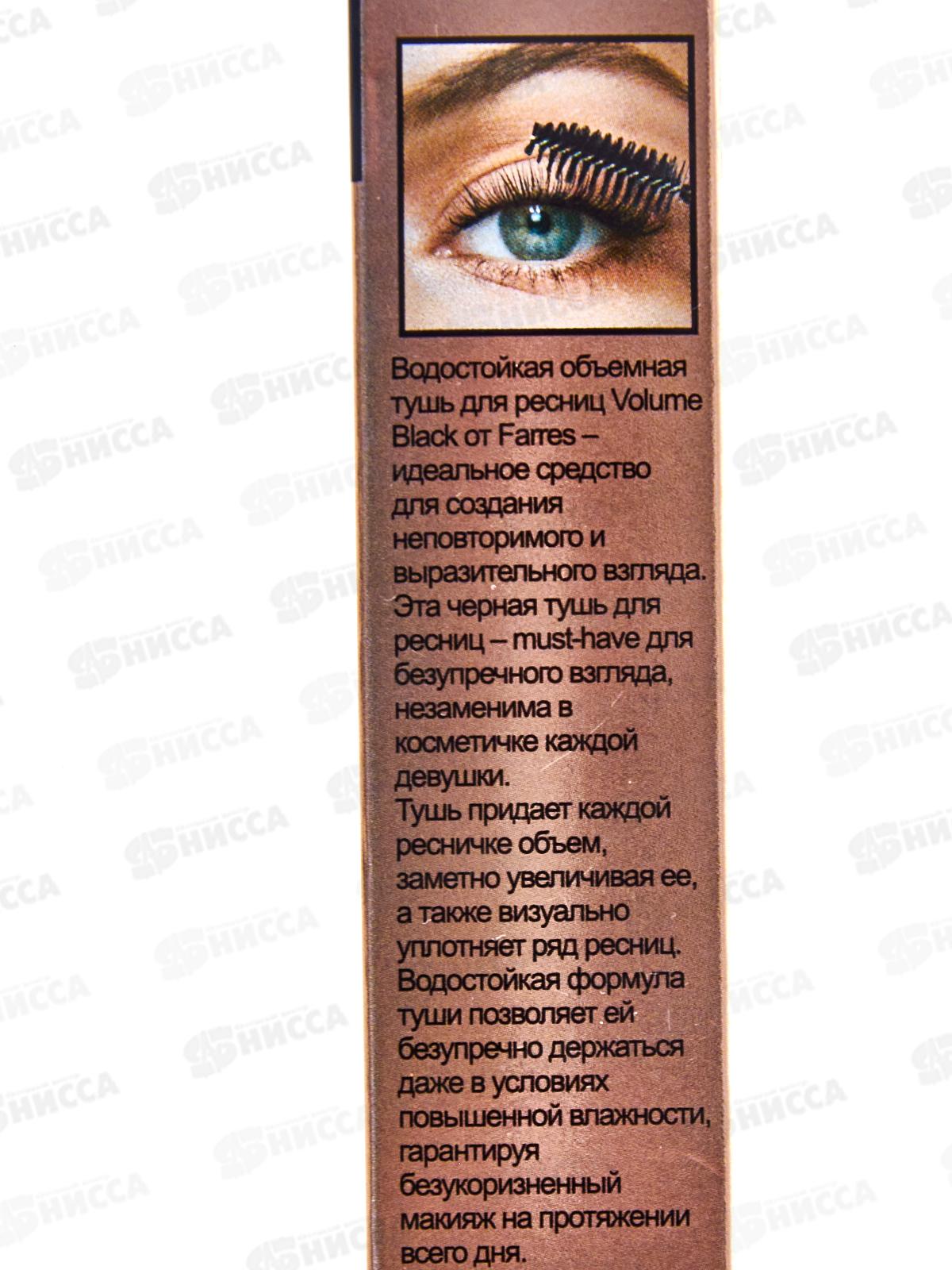 Farres тушь для ресниц 6050-1 Водостойкая объемная черная *12