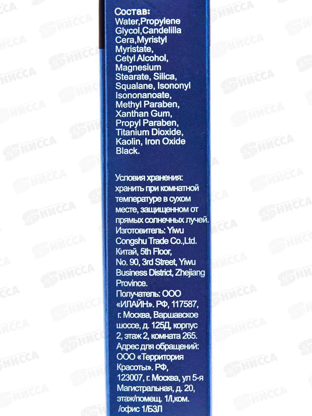 Farres тушь для ресниц 6050-2 Водостойкая объемная синяя *12