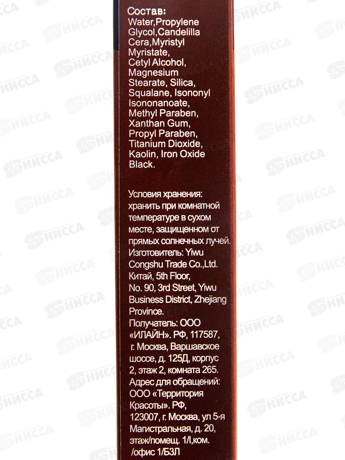 Farres тушь для ресниц 6050-3 Водостойкая объемная коричневая *12