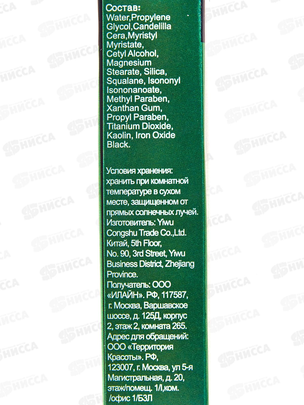 Farres тушь для ресниц 6050-4 Водостойкая объемная зеленая *12