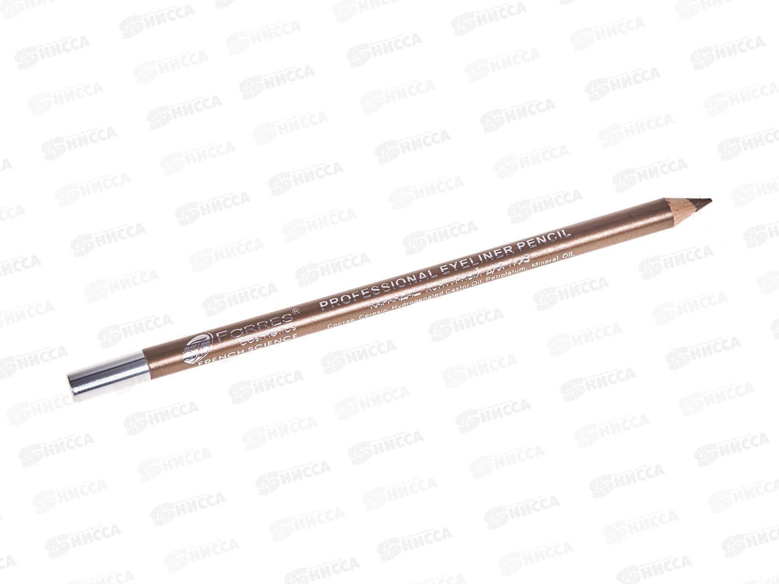 Farres карандаш для глаз с точилкой W207-039 blonde *12