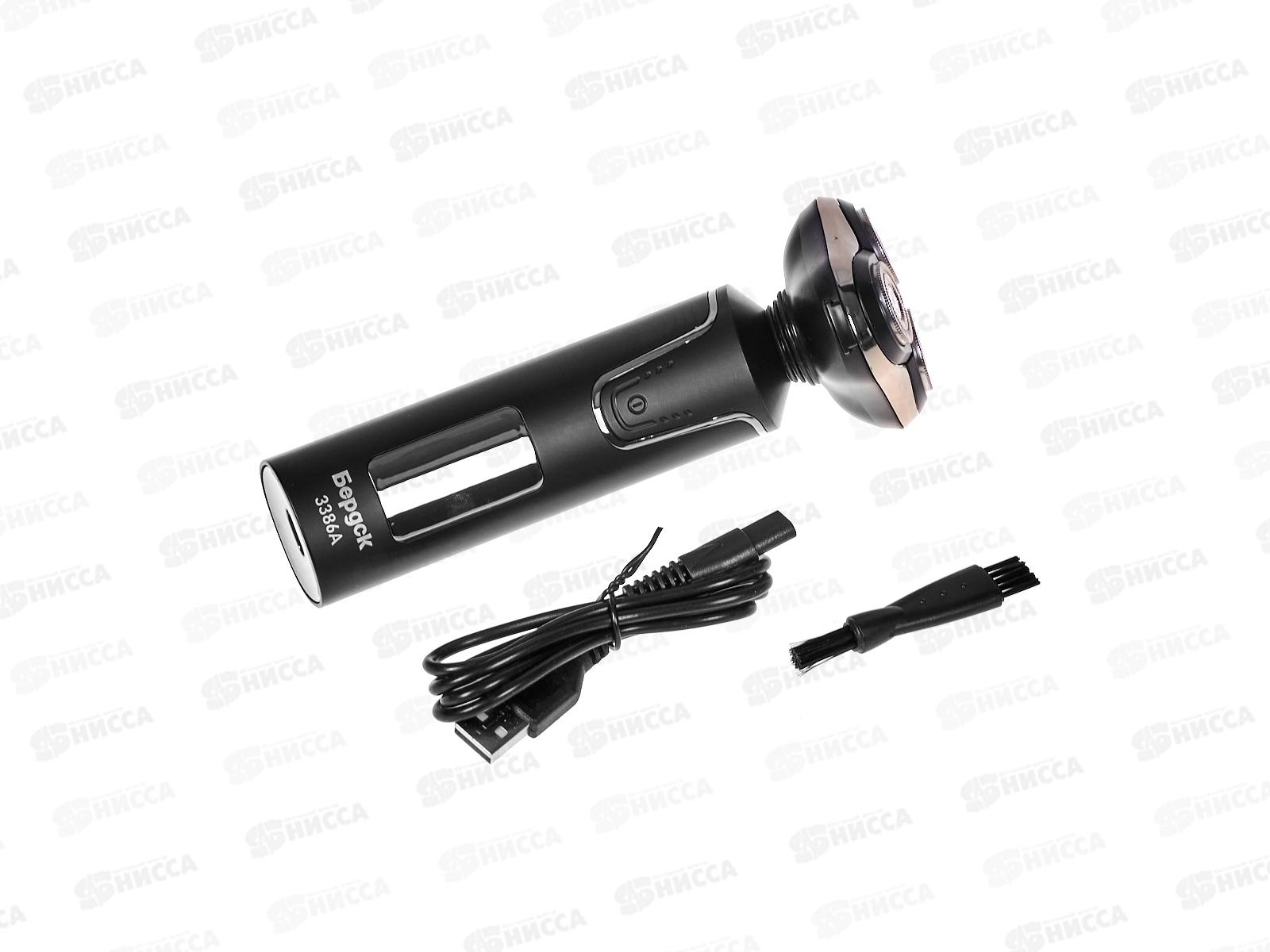 Бритва электро Бердск-3386А 5Вт 220В аккумулятор, сеть