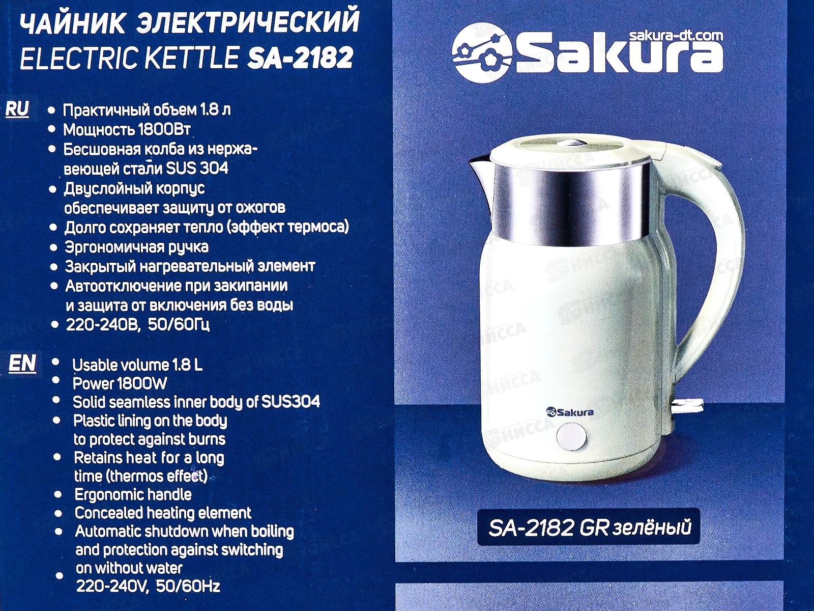 Чайник электрический SA-2182GR 1,8л Светло-зеленый диск