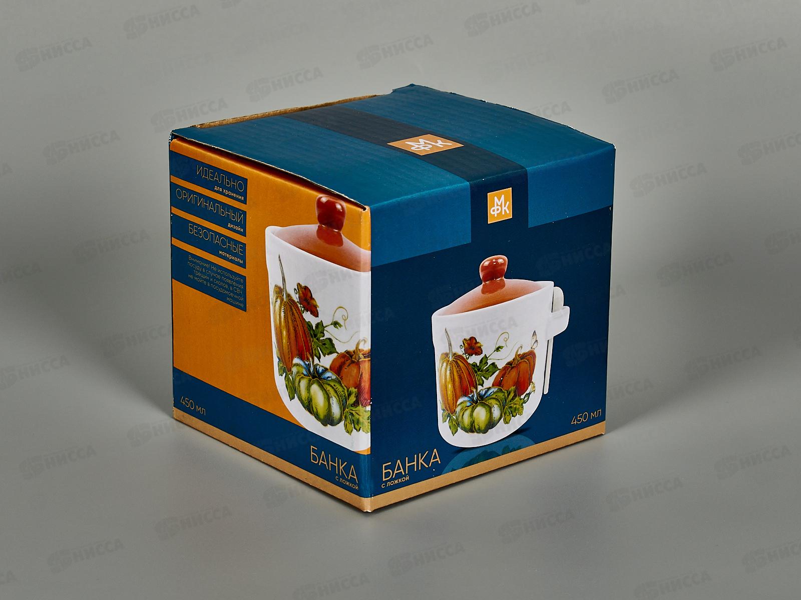 Банка Тыквы 450мл с ложкой в подарочной упаковке MFK21099