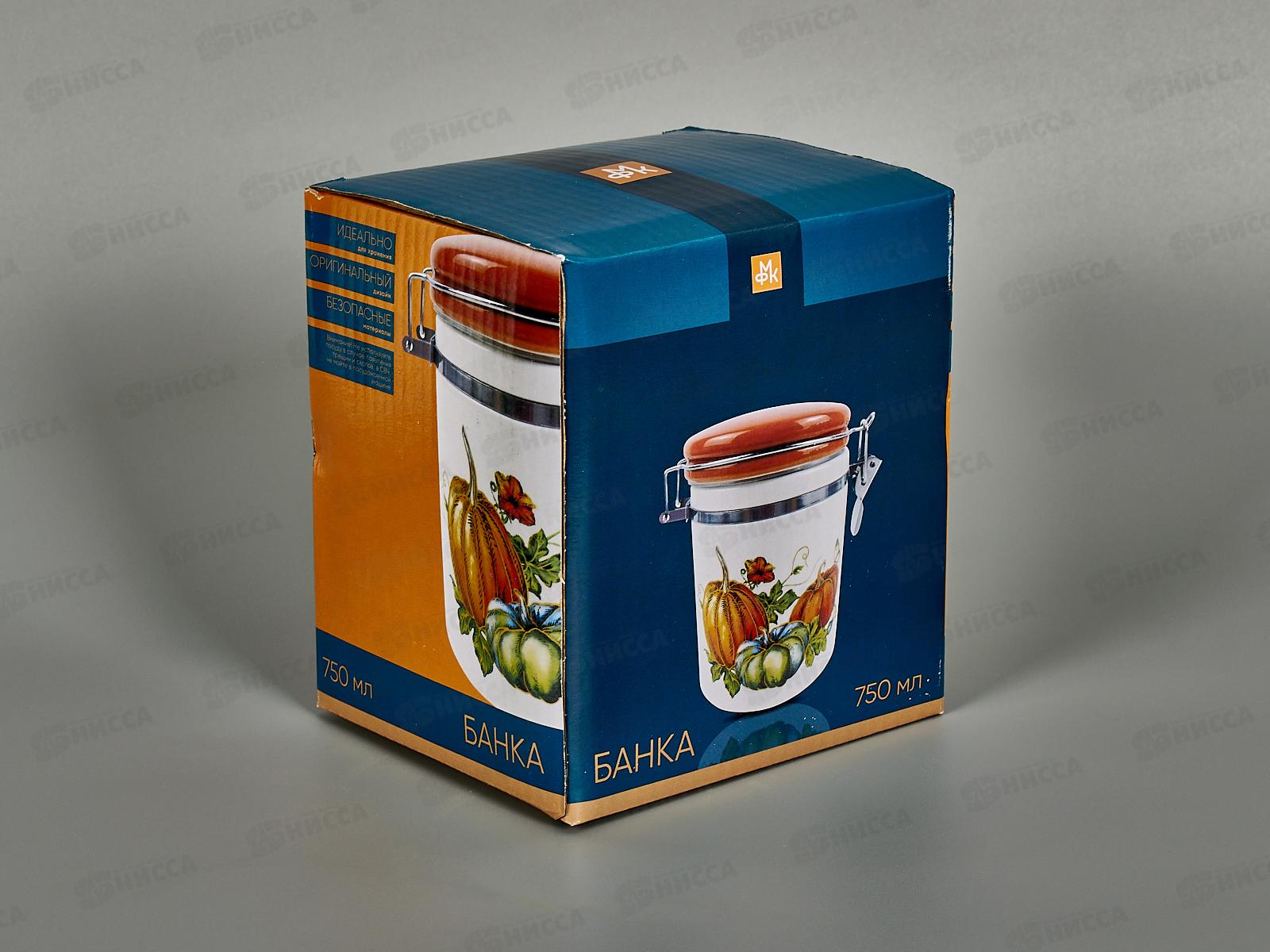 Банка Тыквы 750мл с клипсой в подарочной упаковке MFK21100